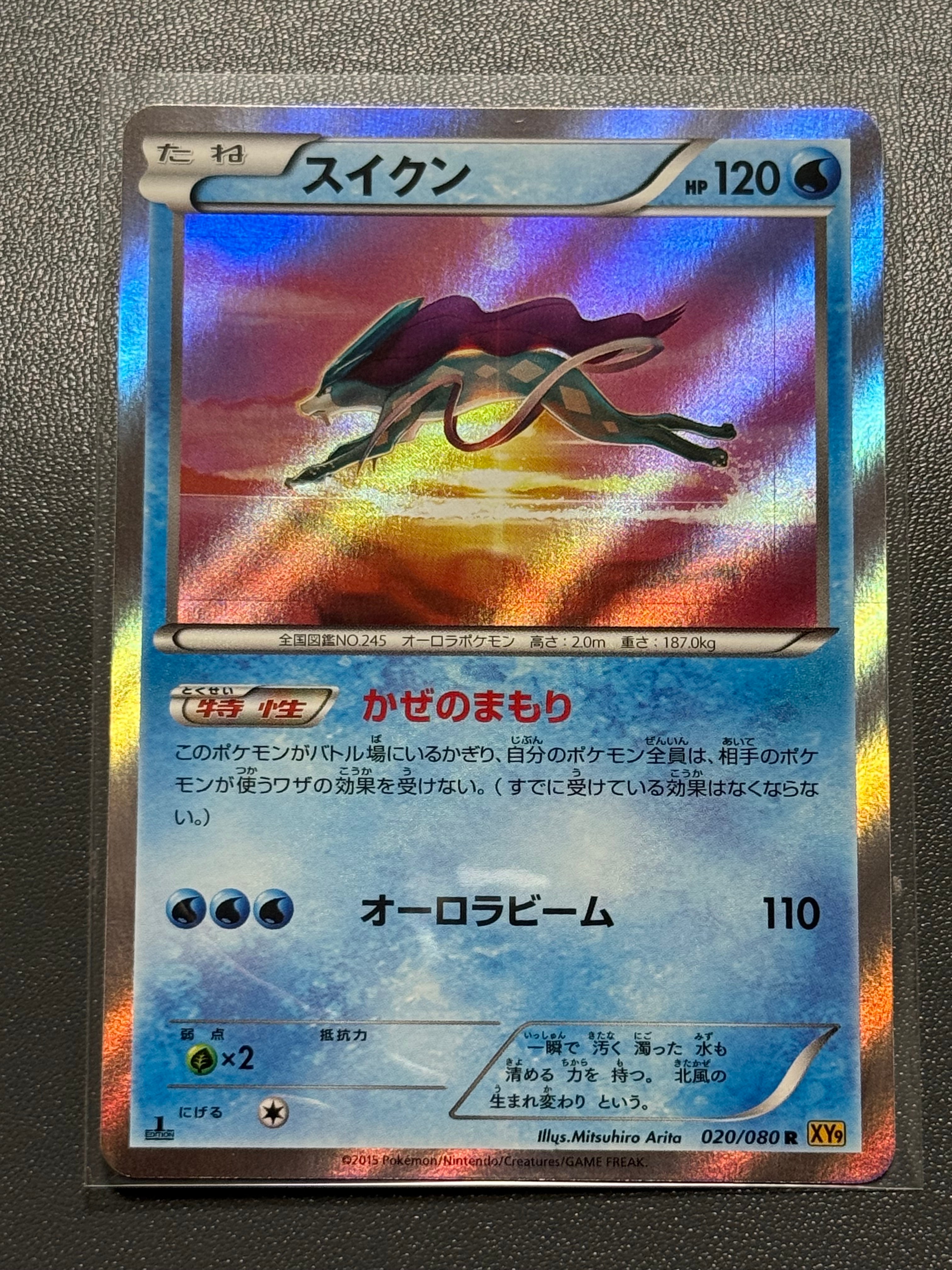 PSA10】ピカチュウex RR [SV8 033/106](拡張パック「超電ブレイカー