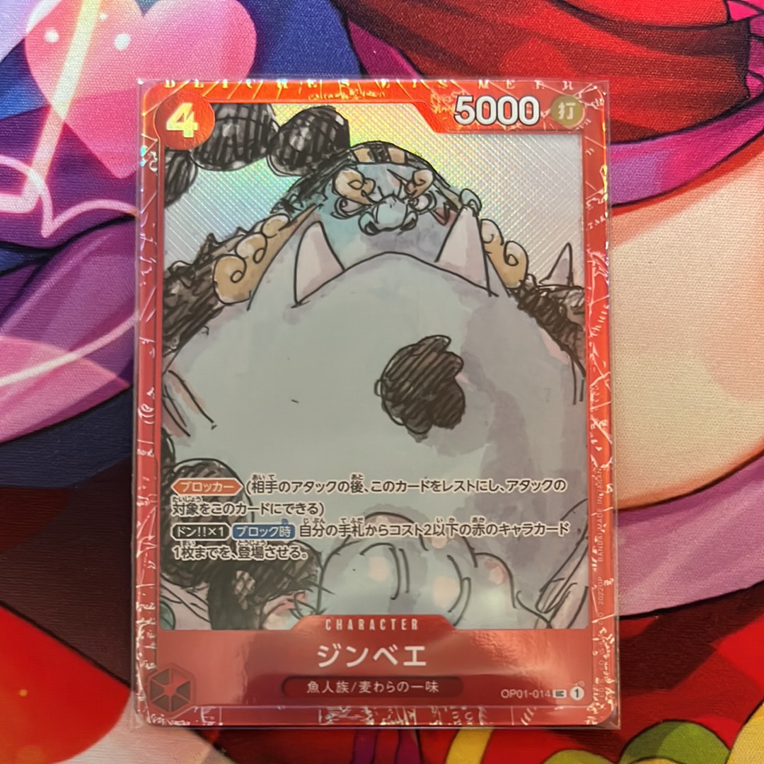 PSA10】ジンベエ UC [OP01-014] (プレミアムカードコレクション ‐ONE
