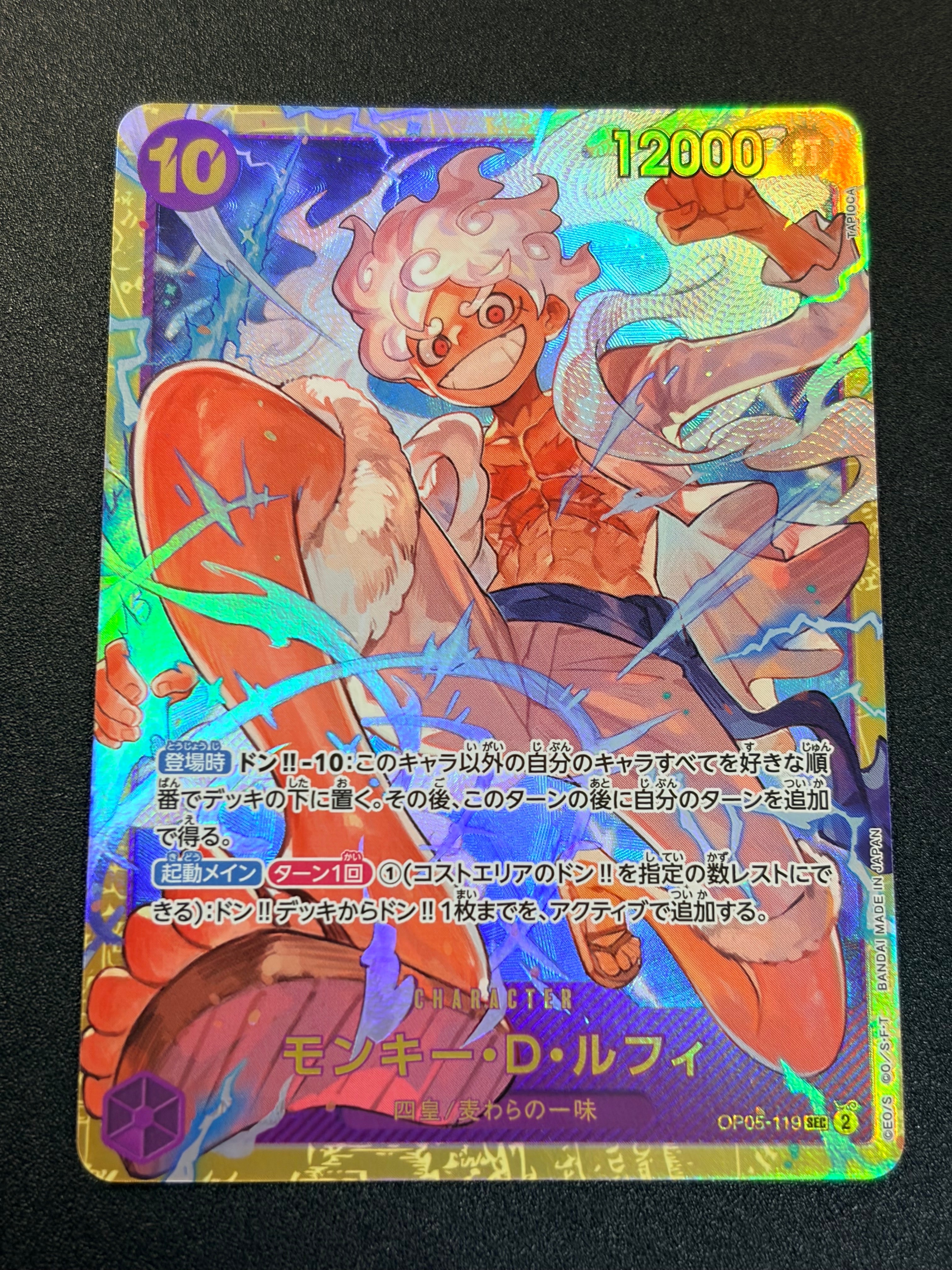 PSA10】モンキー・D・ルフィ P [P-041](プロモーションカード