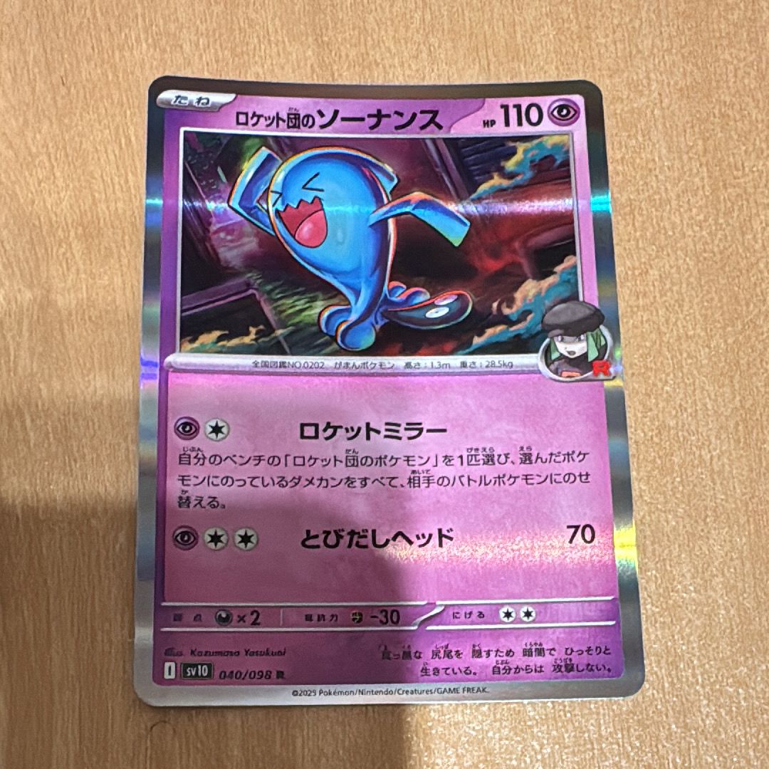 R団のソーナンス PSA7 pcg3065.jpg
