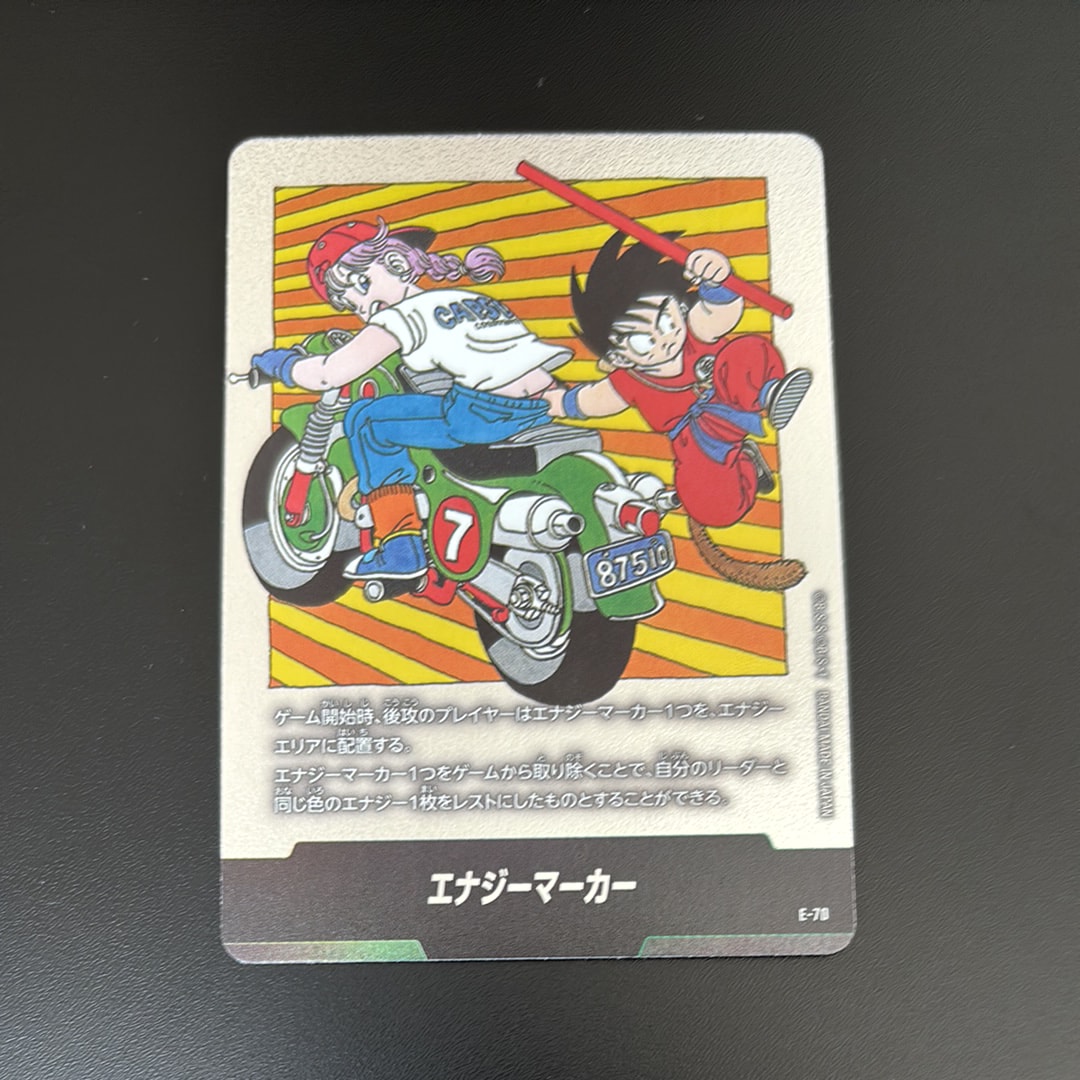 PSA10】エナジーマーカー ☆ [E-70](フュージョンワールド「MANGA
