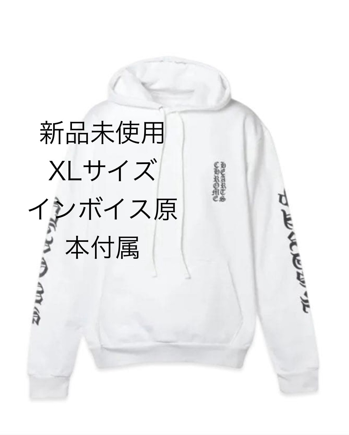 Chrome Hearts Vertical Logo Pullover Hoodie "White"