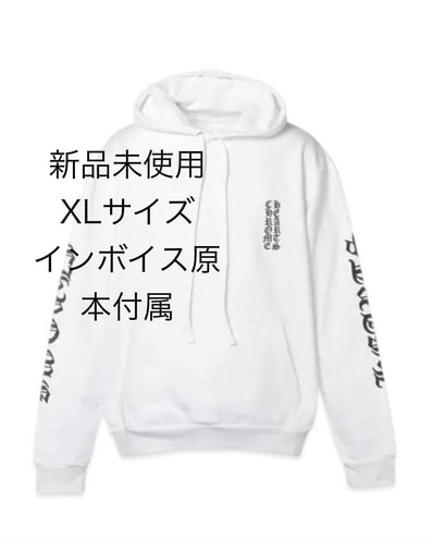 Chrome Hearts Vertical Logo Pullover Hoodie "White"