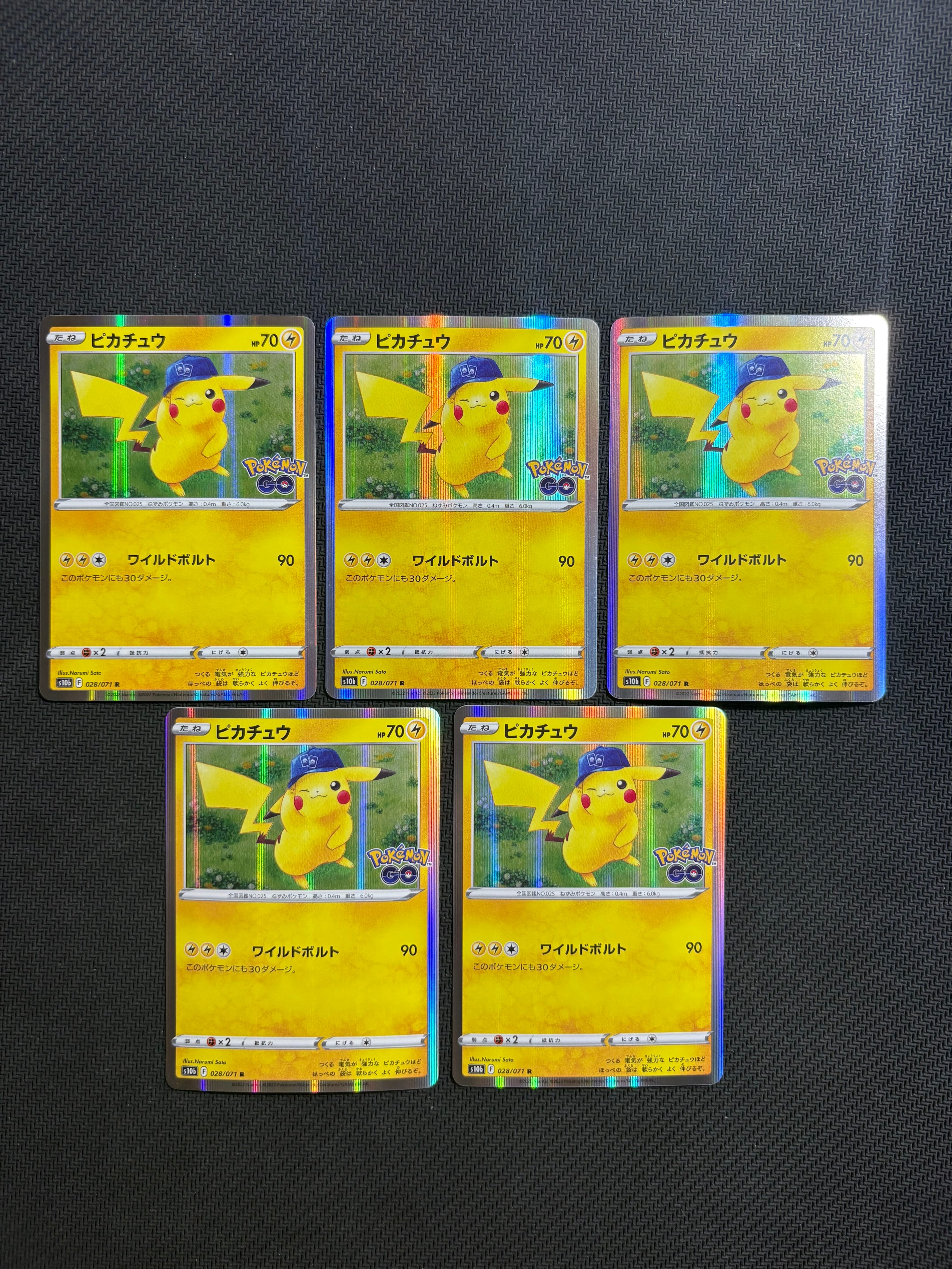 【PSA10】ピカチュウ　028/071 s10b ポケモンGO PSA10 ピカチュウ R S10b Pokémon GO 028/071 - メルカリ