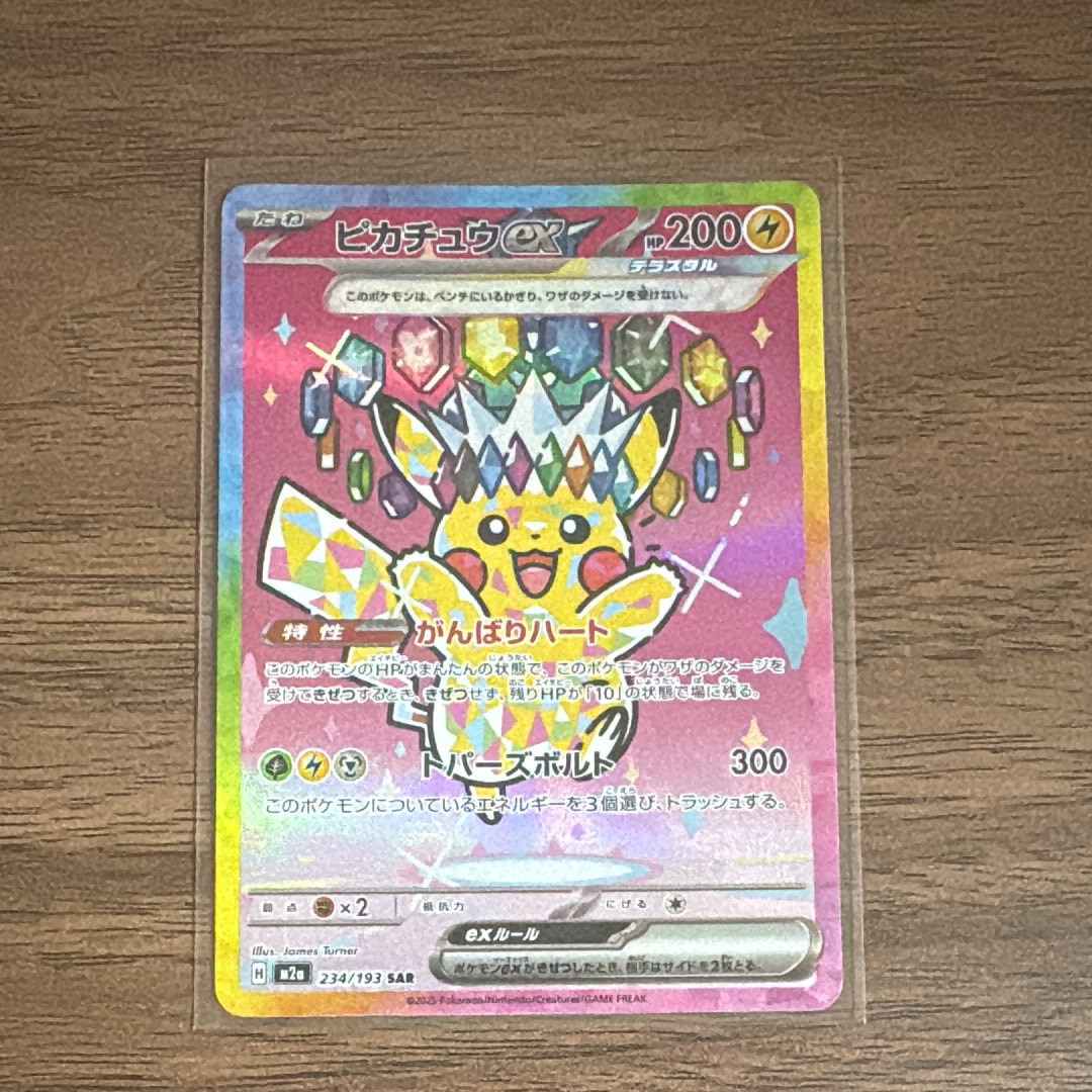 【PSA10・人気】【出品者実績◎】ギラティナV SA s11 111/100 PSA10鑑定済】 ギラティナV(SA)【SR】{111/100} [S11] - カード