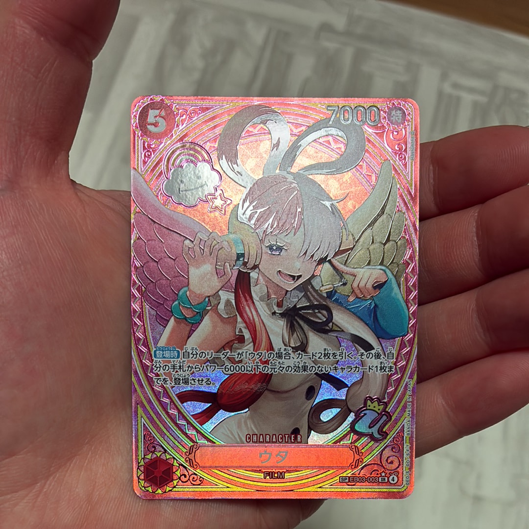 PSA10】ウタ SR-SPC [EB03-003](エクストラブースター「ワンピース