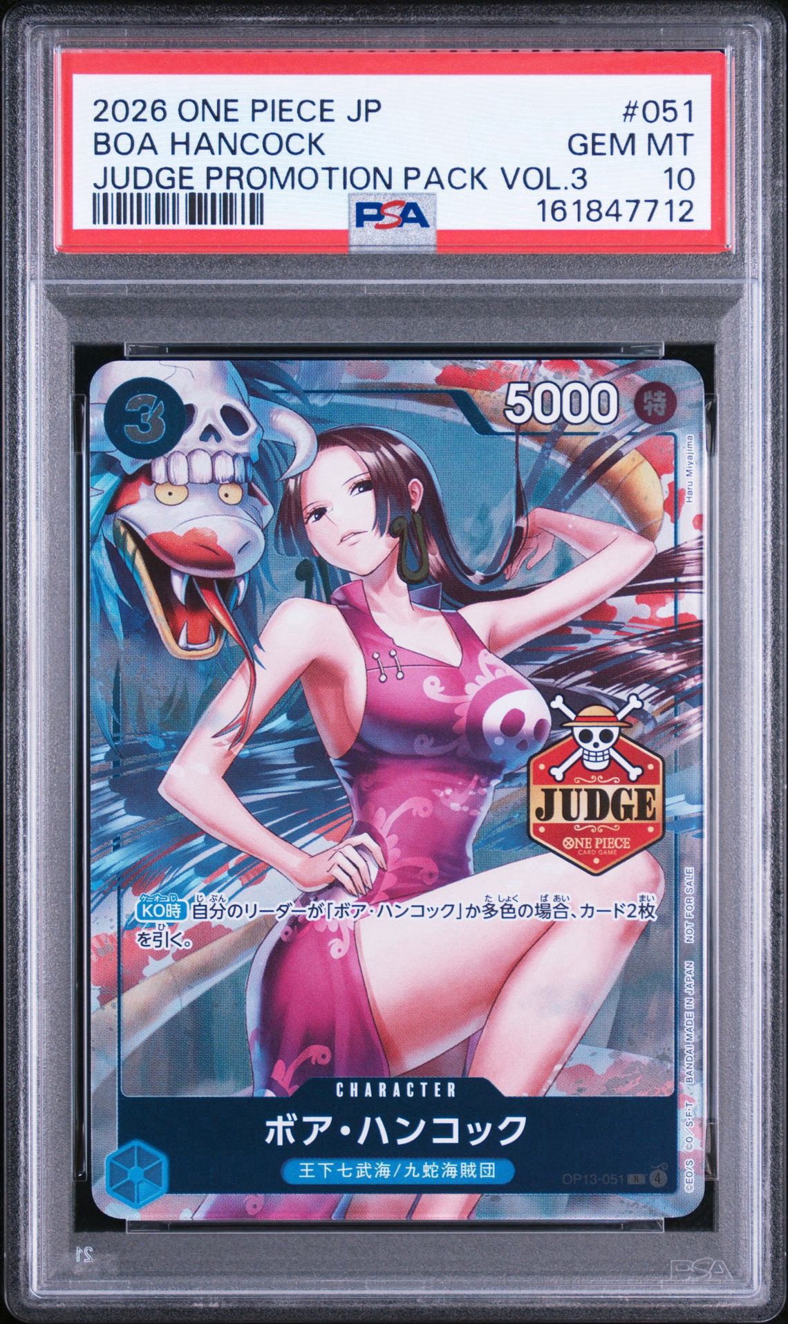 PSA10】ボア・ハンコック R [OP13-051](プロモーションカード「公認