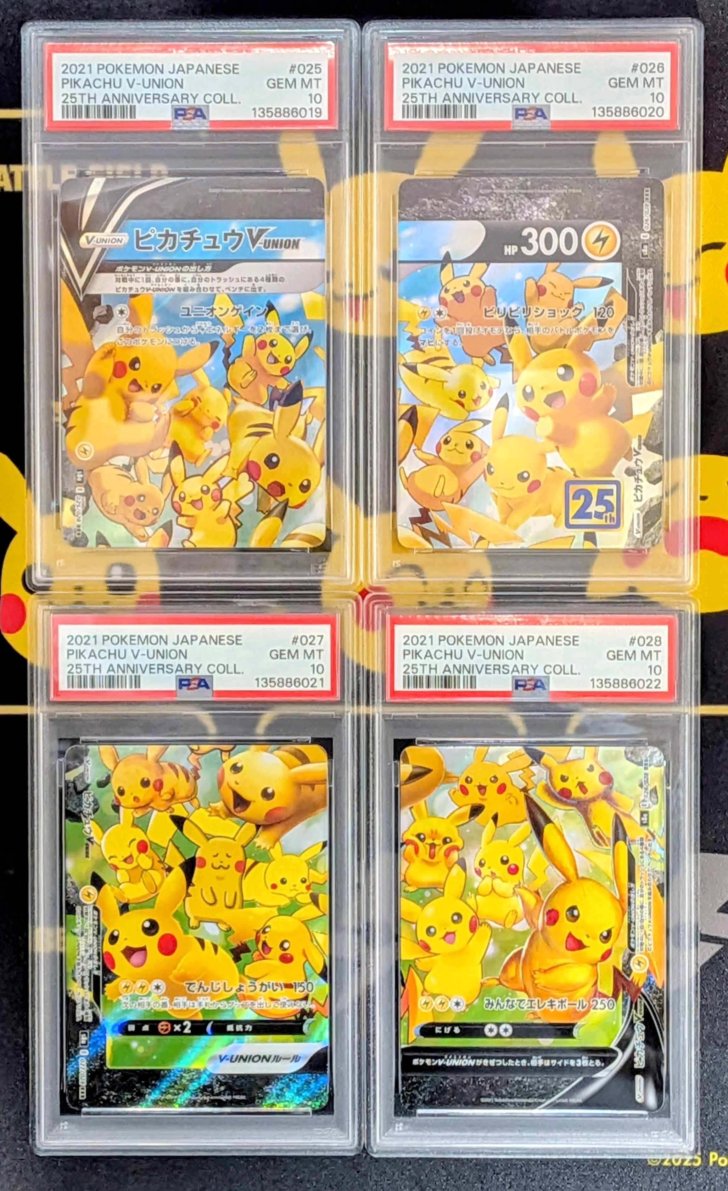ピカチュウV-UNION RRR[s8a 025-028/028](拡張パック「25th アニバーサリーコレクション」)