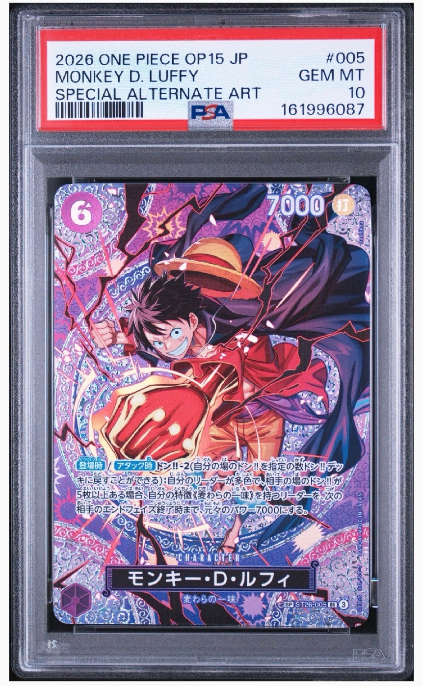 モンキー・D・ルフィ SR-SPC [ST26-005](ブースターパック「神の島の