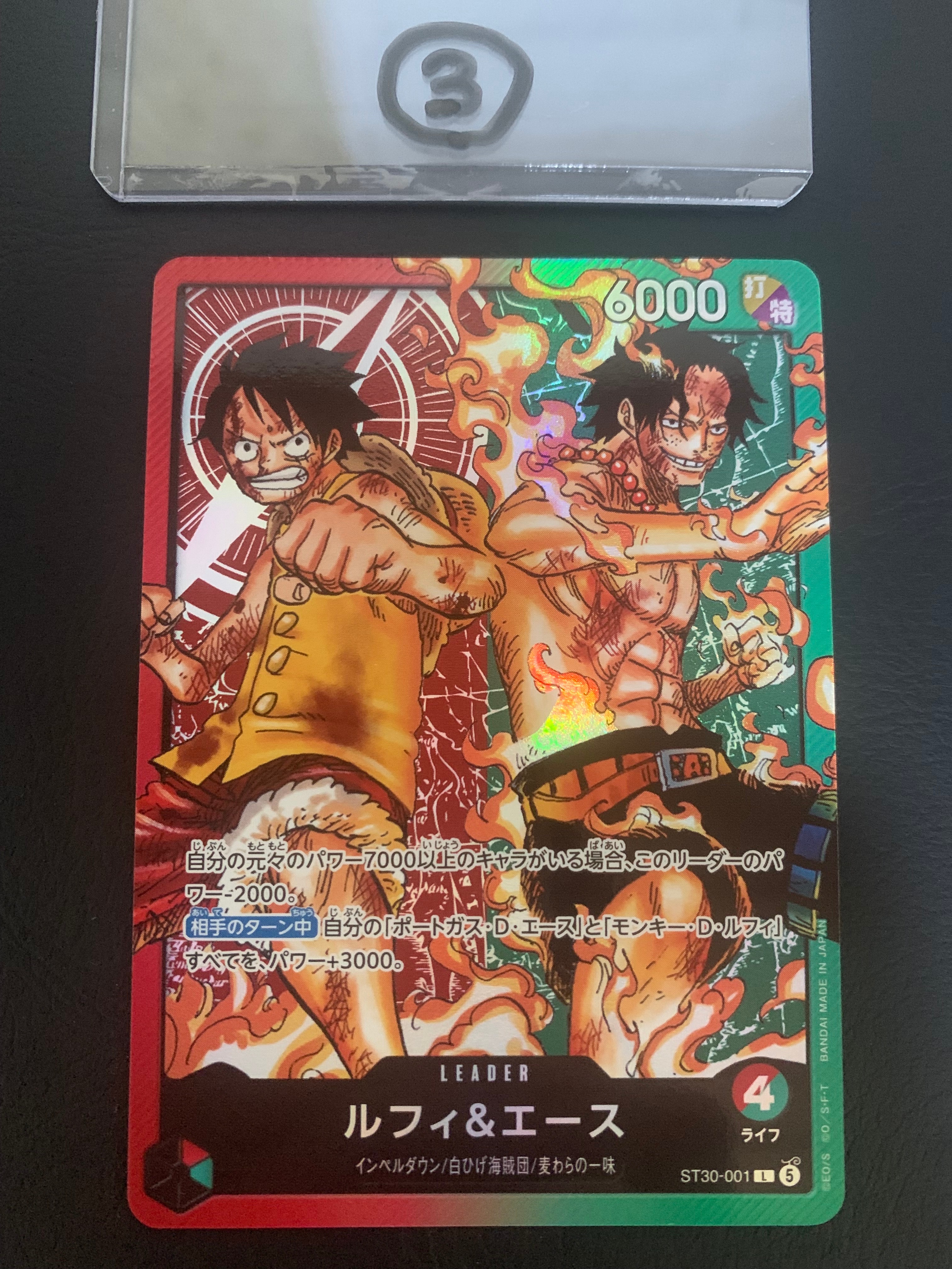 PSA10】ルフィ＆エース L-P [ST30-001](スタートデッキEX「ルフィ