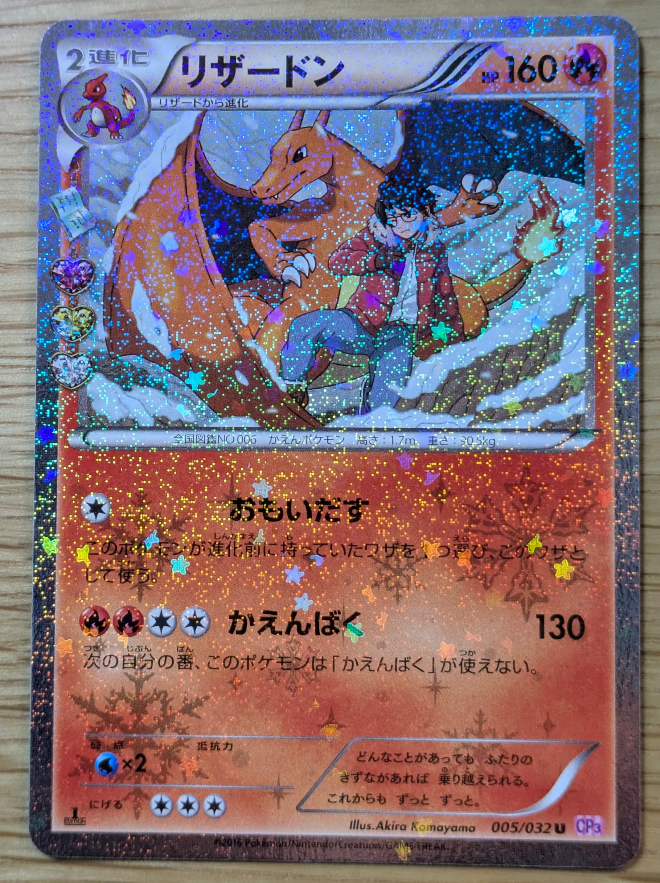 PSA10】カビゴンGX P [SM-P 001](プロモーションカード「ニンテンドー