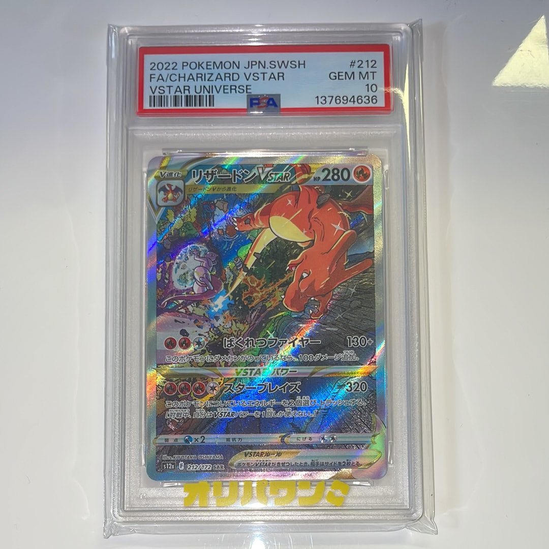 コイキング [CLK 006/032](ポケモンカードゲーム Classic)の新品/中古