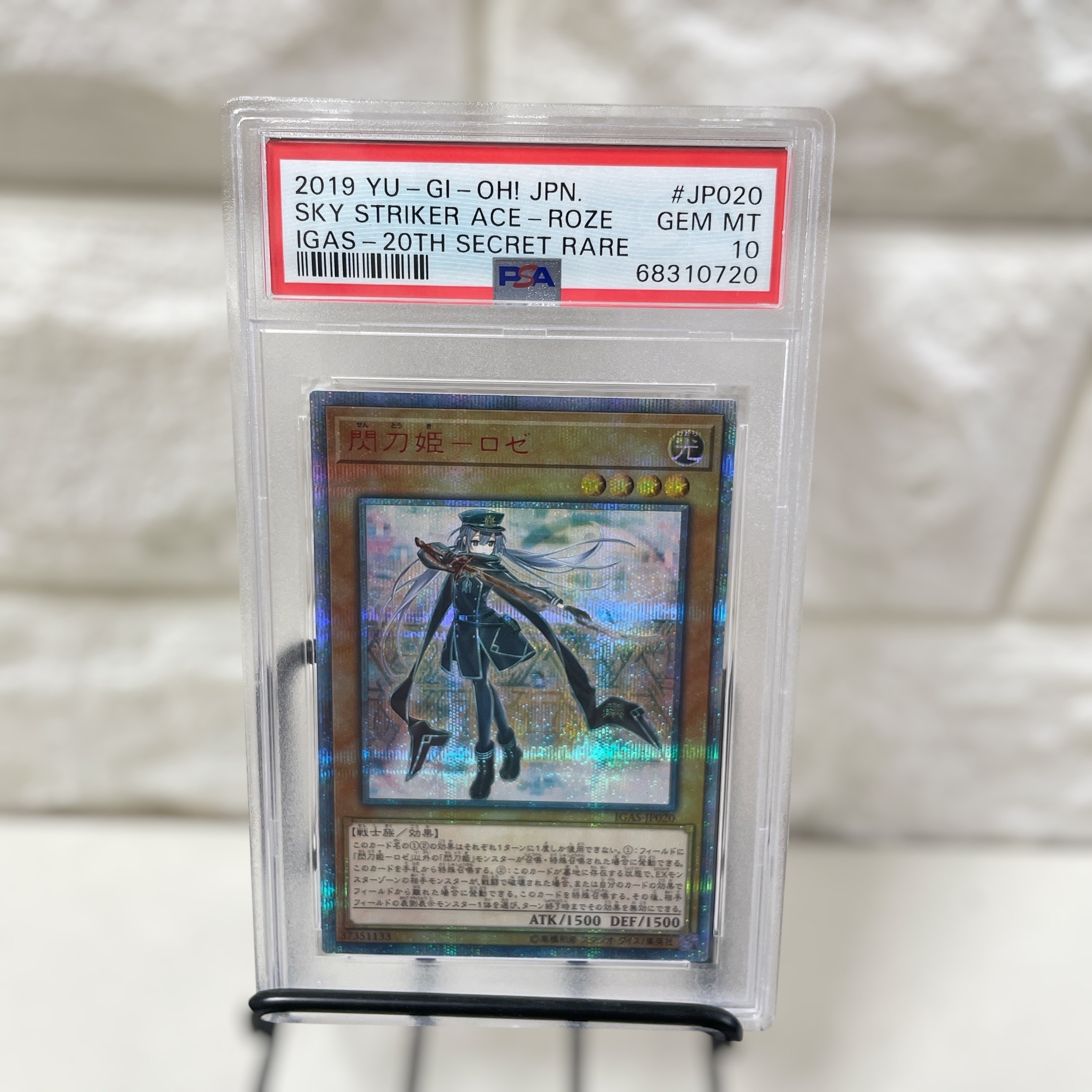PSA10】閃刀姫－ロゼ 20th SE [IGAS-JP020](イグニッション・アサルト