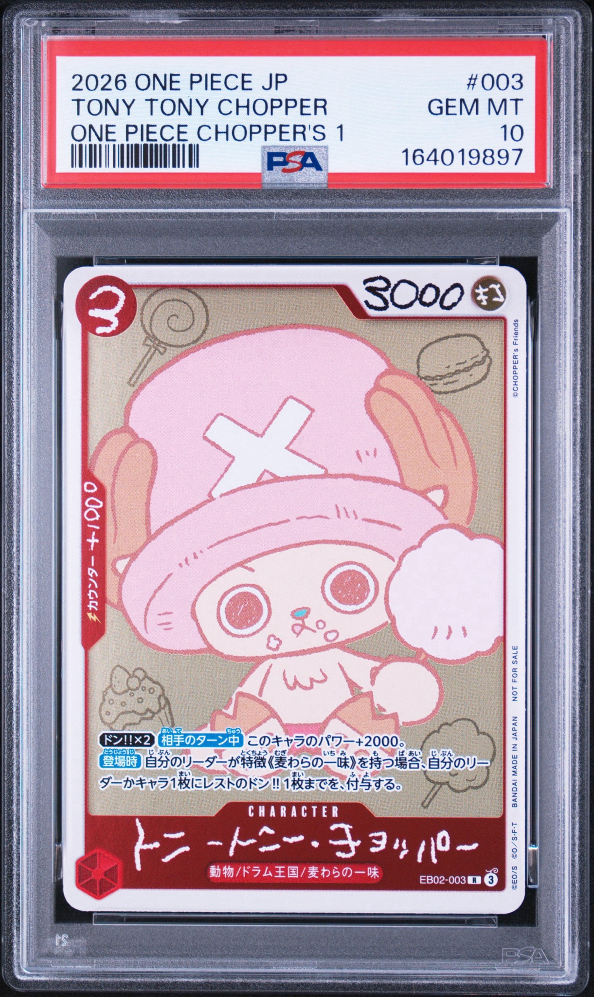トニートニー・チョッパー R [EB02-003](プロモーションカード「ONE