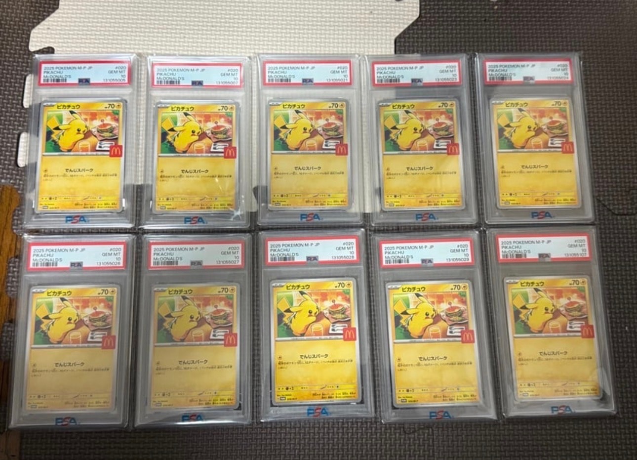 ピカチュウ P [M-P 020](プロモカードパック「マクドナルド ハッピーセット2025」)