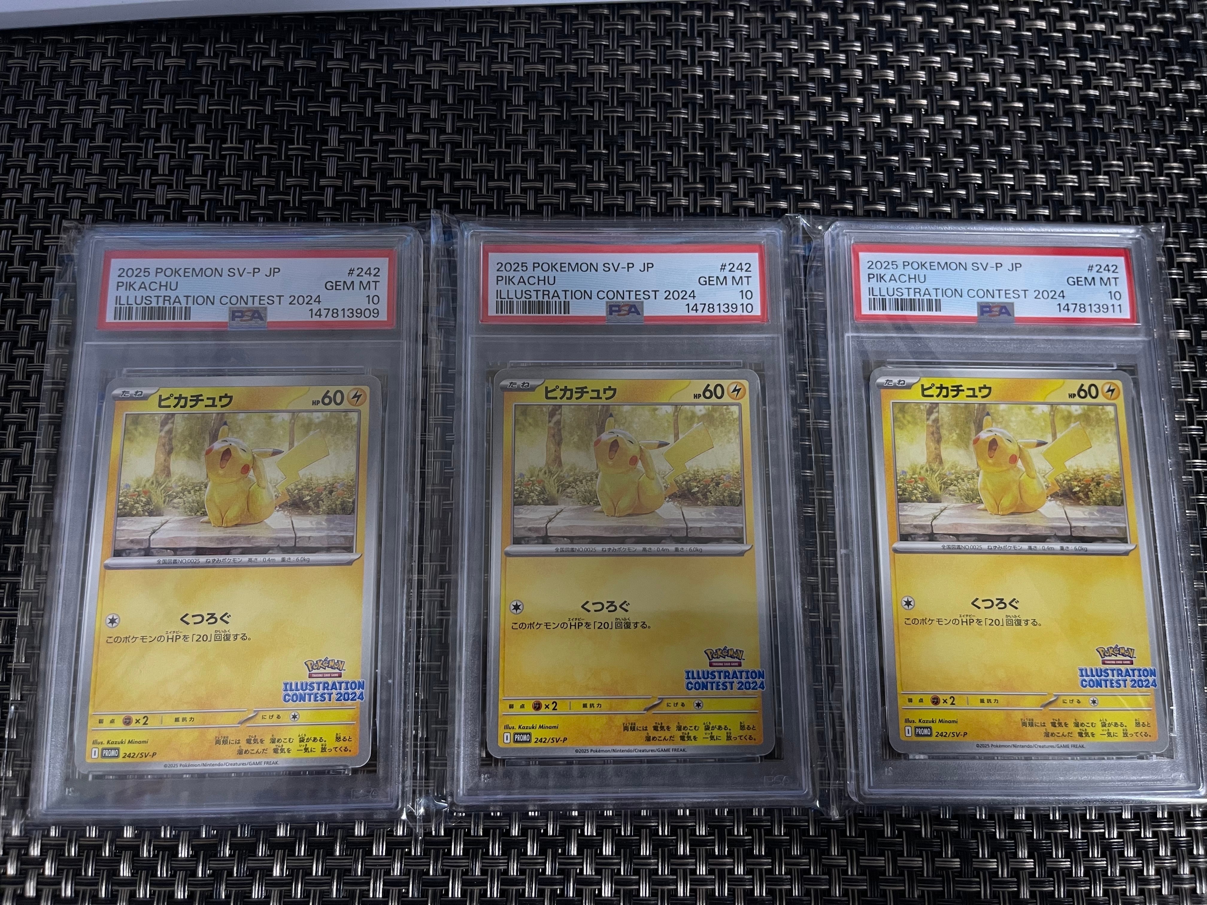 PSA10】ピカチュウ [SV-P 242](プロモカードパック