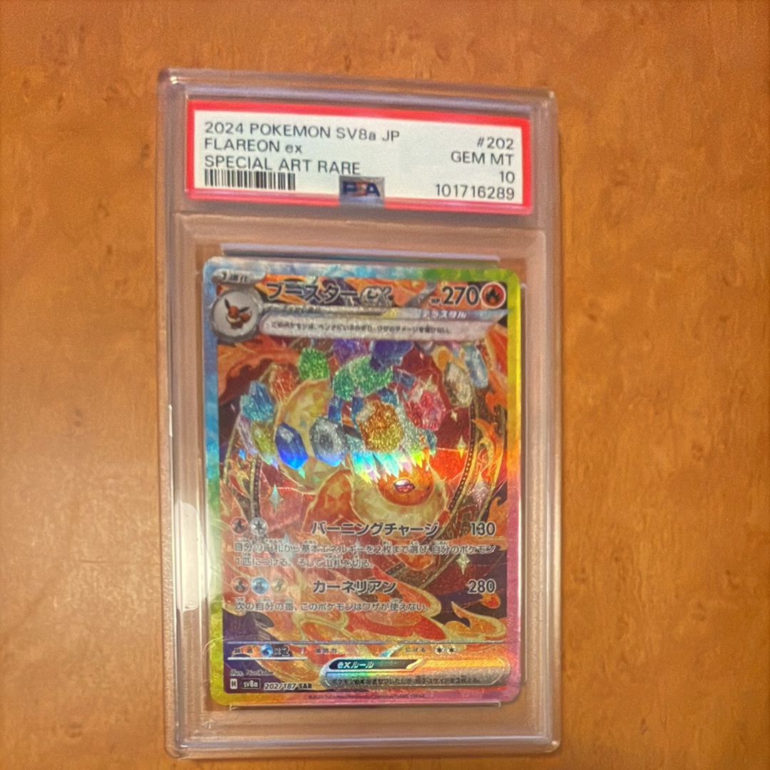PSA10 ミュウツーex THE BEST OF XY 042/171 ミュウツーEX [XY 042/171]THE BEST OF XY - メルカリ