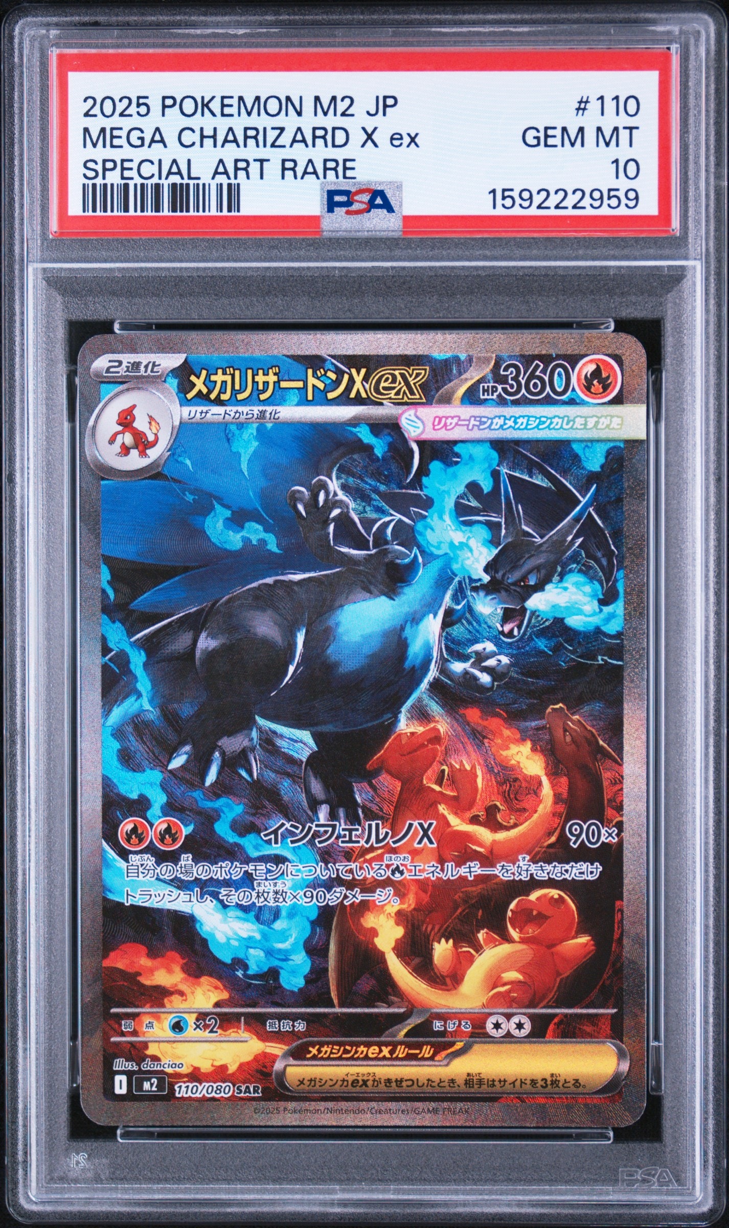 ピッピ AR [M3 086/080](拡張パック「ムニキスゼロ」)の新品/中古