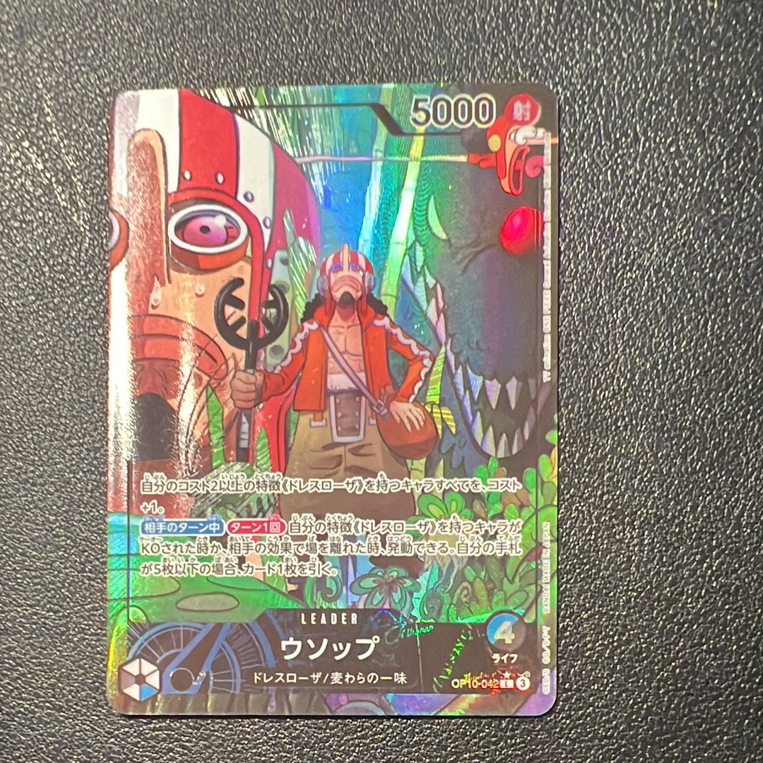 PSA10】ウソップ L [OP10-042](リミテッドカードコレクション「BASE