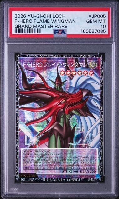 PSA10】F・HERO フレイム・ウィングマン GMR(グランドマスターレア
