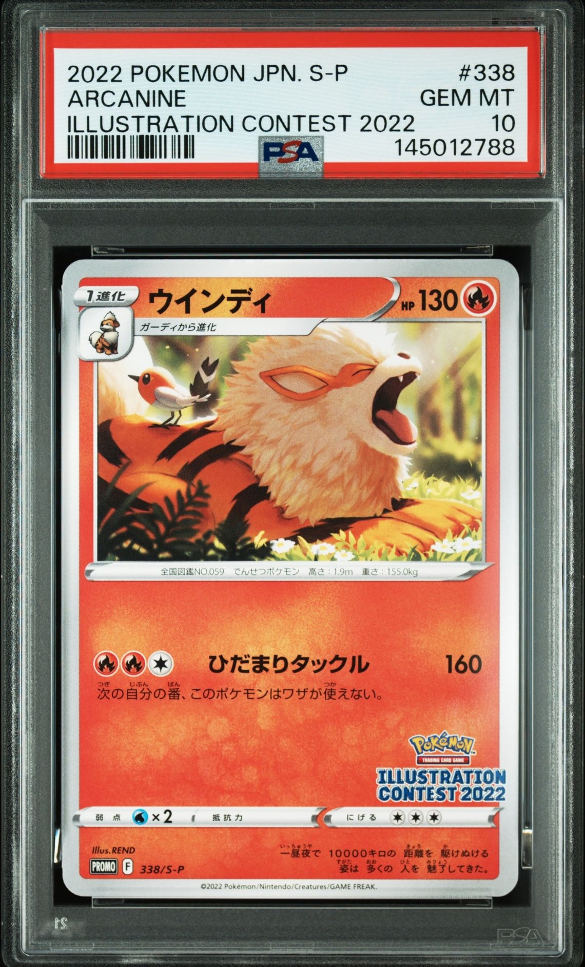 ラティアスδ-デルタ種 R: 1ED[PCG7 010/052](拡張パック「ホロンの幻影