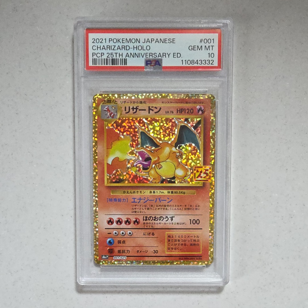 2608043.jpeg?size=m