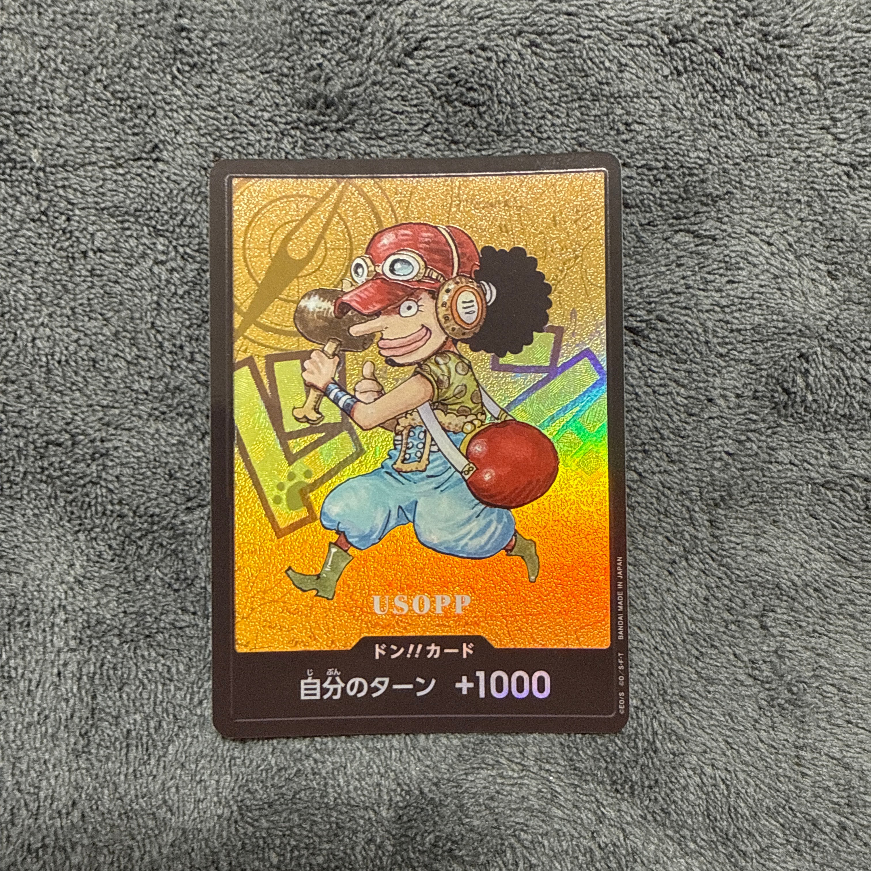 ボア・ハンコック P [P-066](プロモーションカード「プロモーション