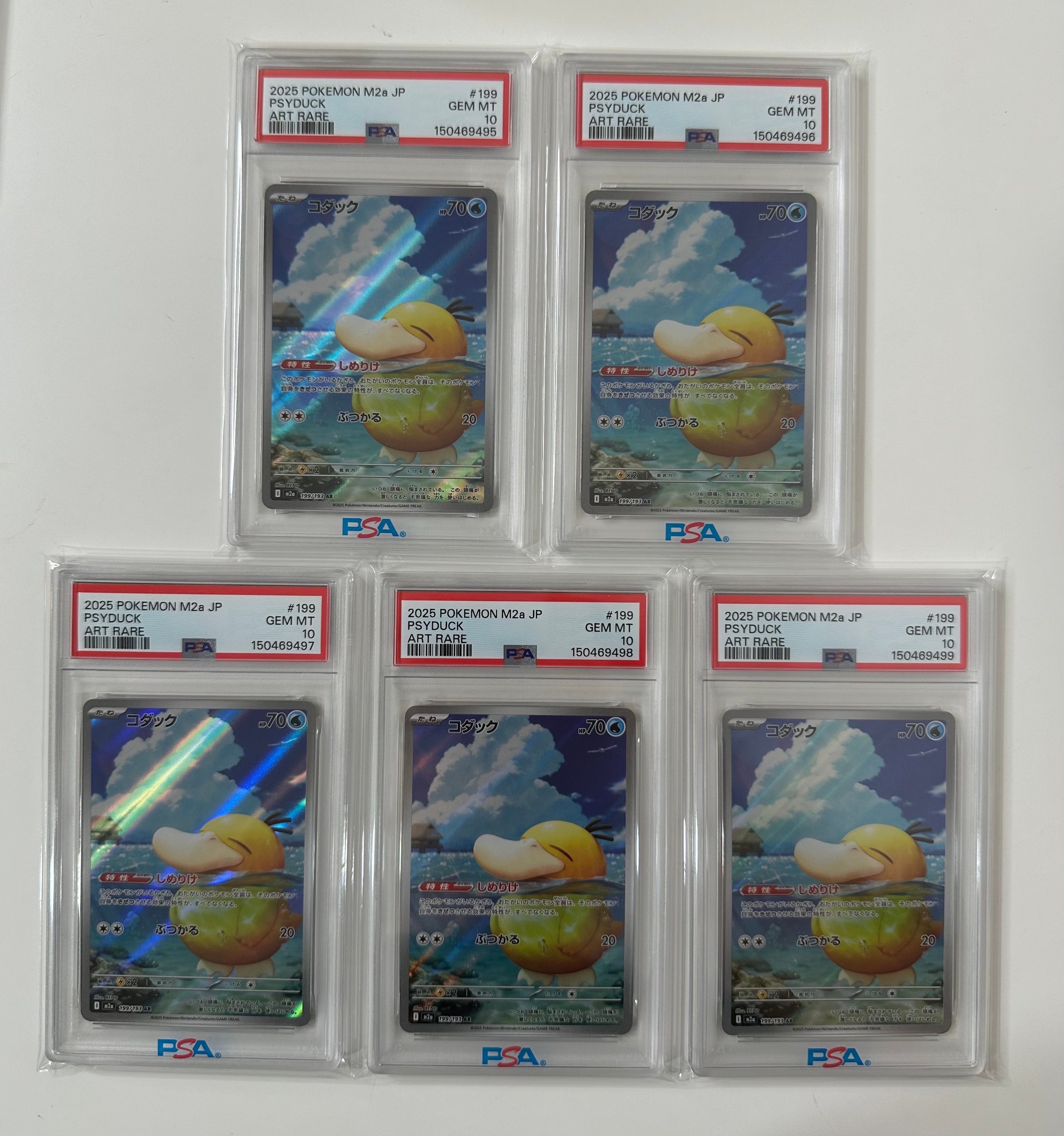 コダック AR [M2a 199/193](ハイクラスパック「MEGAドリームex」)