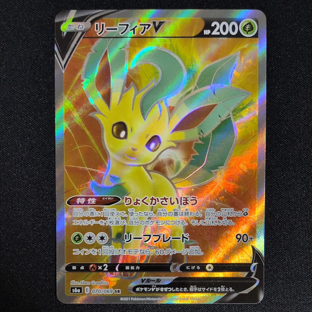 PSA9】お公家さまと舞妓はんピカチュウ: プロモ[XY-P 221/XY-P