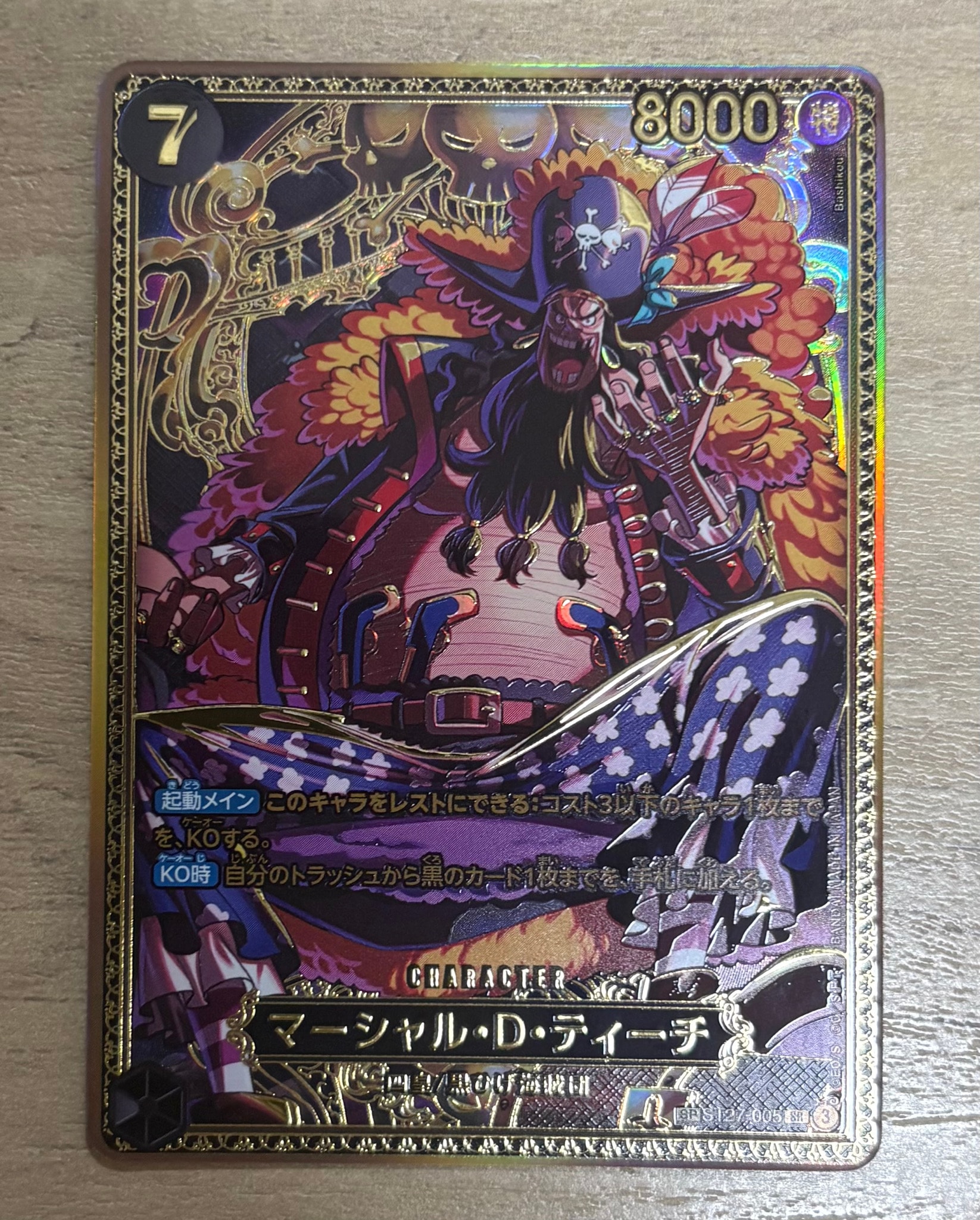 マーシャル・D・ティーチ SR-SPC :新四皇スペシャルカード [ST27-005