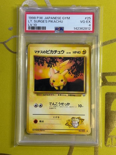 ポケモンカード旧裏 マチスのピカチュウ ジム拡張第1弾 リーダーズ 6r3 ポケモンカード旧裏 マチスのピカチュウ ジム拡張第1弾 リーダーズ 6r3