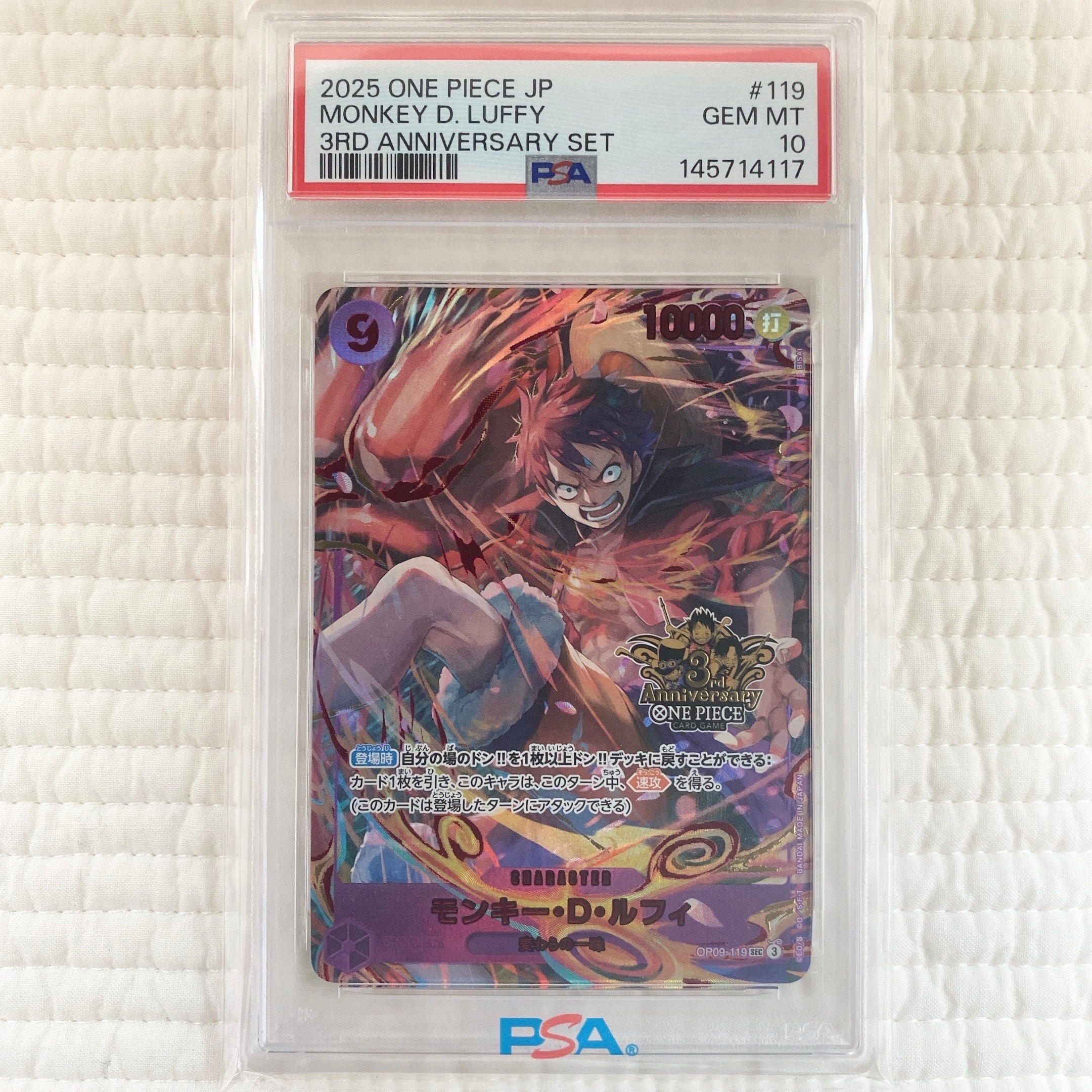 PSA10】モンキー・D・ルフィ L :開封済 [OP13-001](プロモーション
