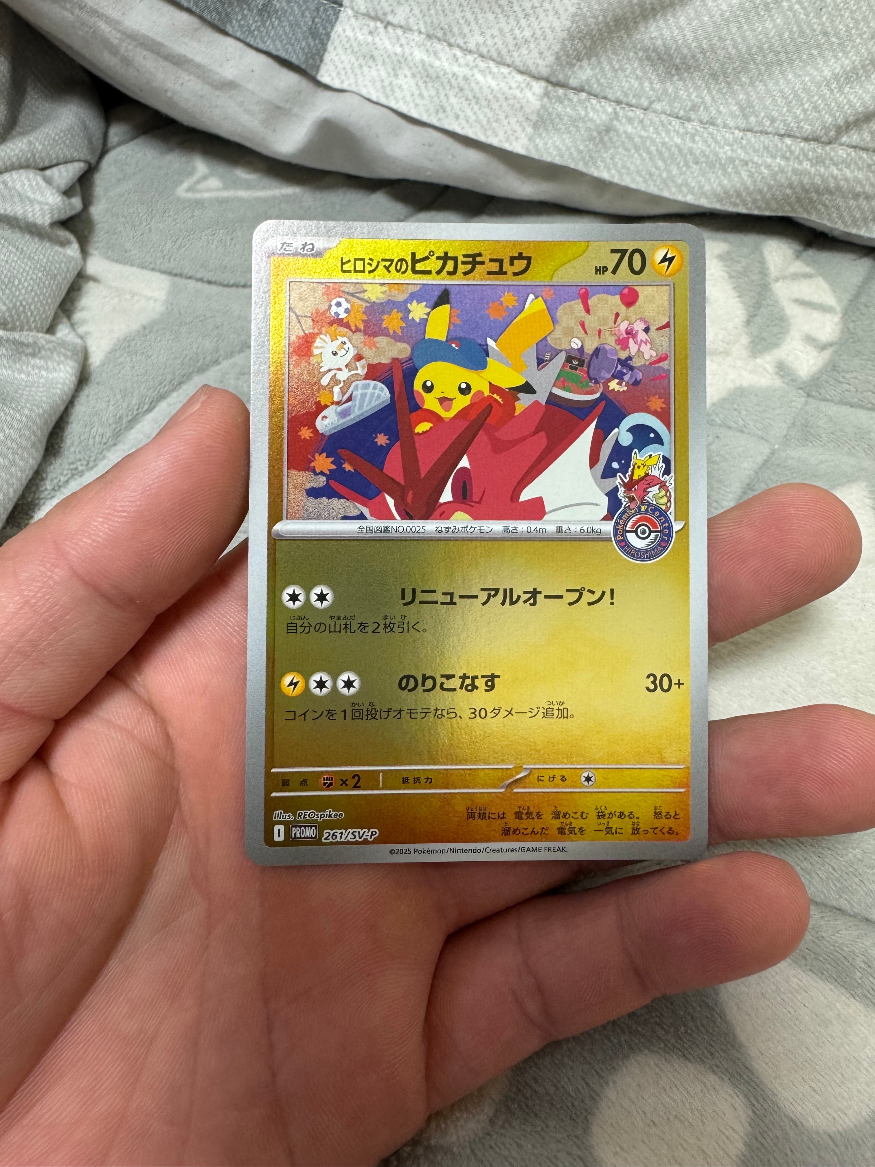 PSA10】フシギダネ [eM 001/018](マクドナルドオリジナル「ミニマム