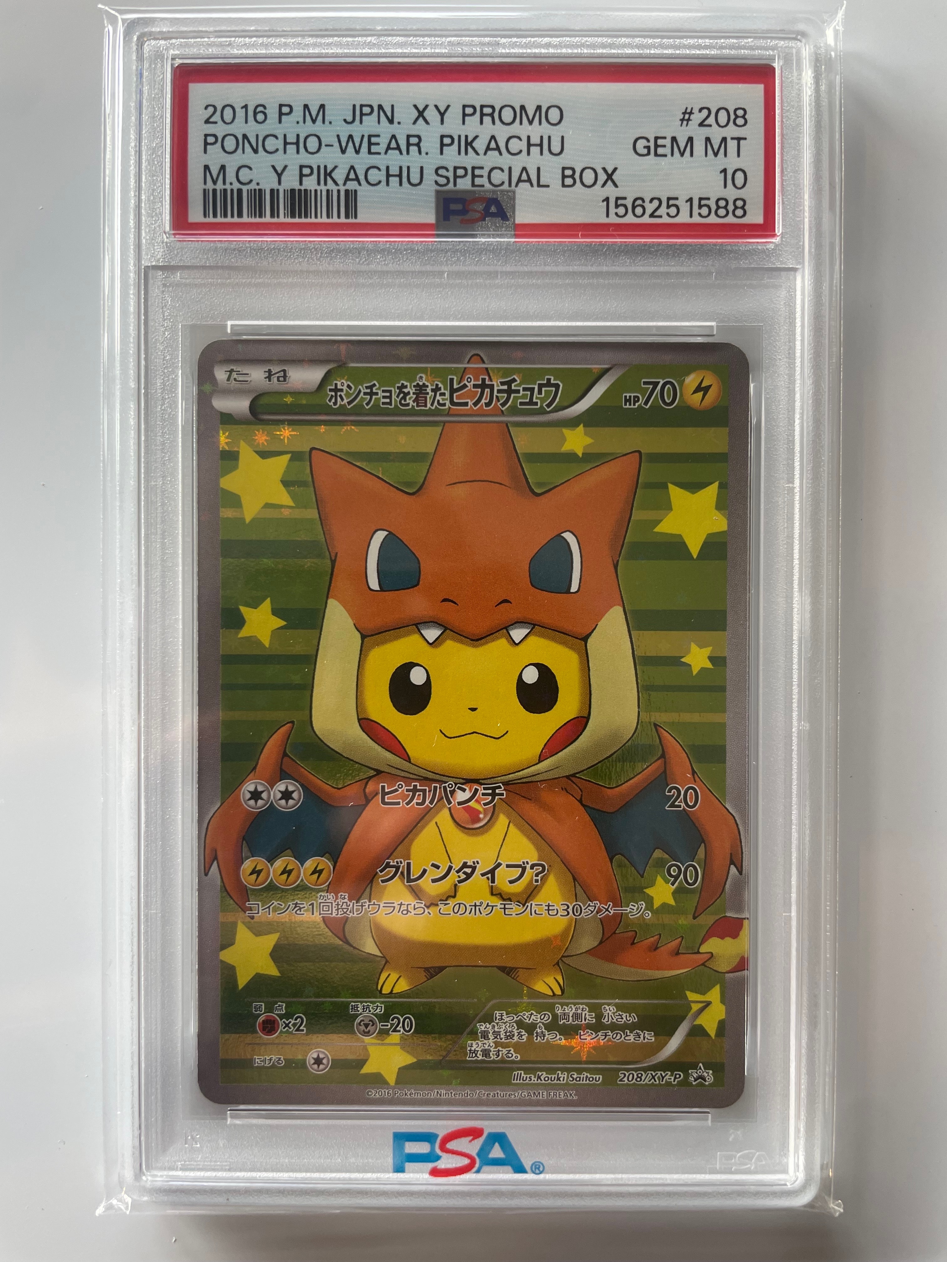 PSA10】ポンチョを着たピカチュウ: プロモ[XY-P 208/XY-P](BREAK