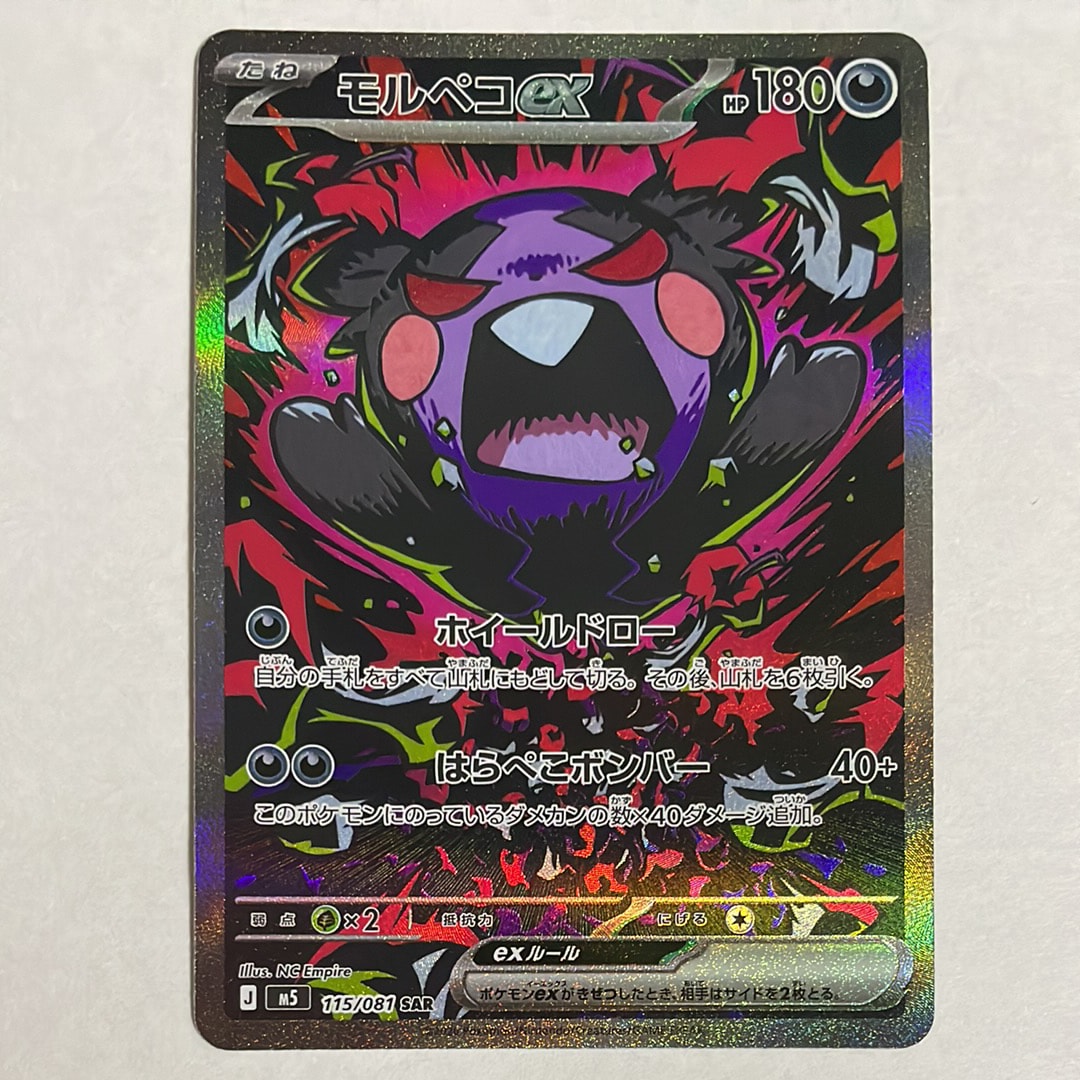 PSA10】コイキング ○ :1ED [e1 012/128](ポケモンカードe 第1弾「基本
