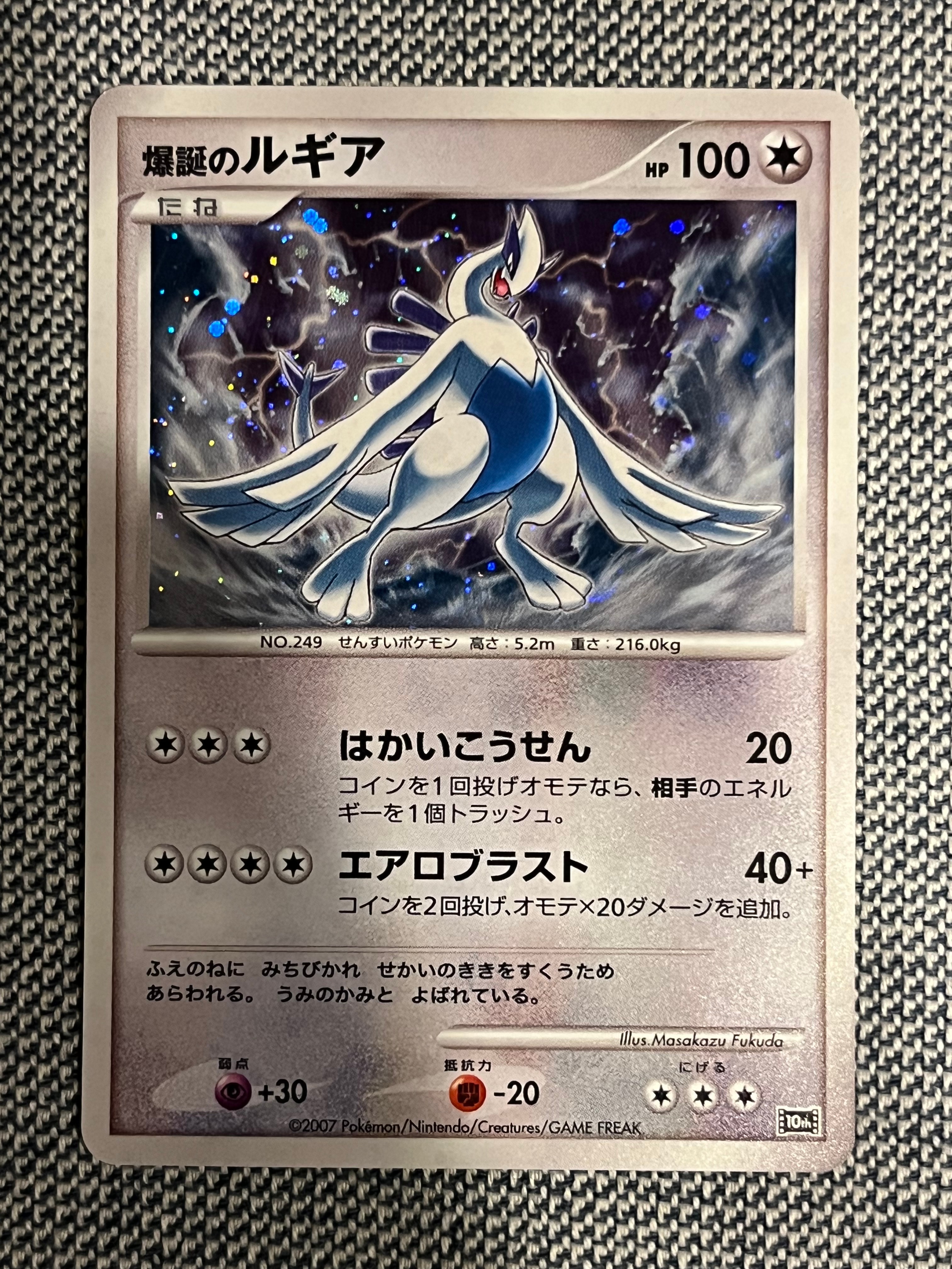 PSA10 リザードン R SM9 タッグボルト 013/095 リザードン R [SM9 013/095](拡張パック「タッグボルト」)の新品/中古