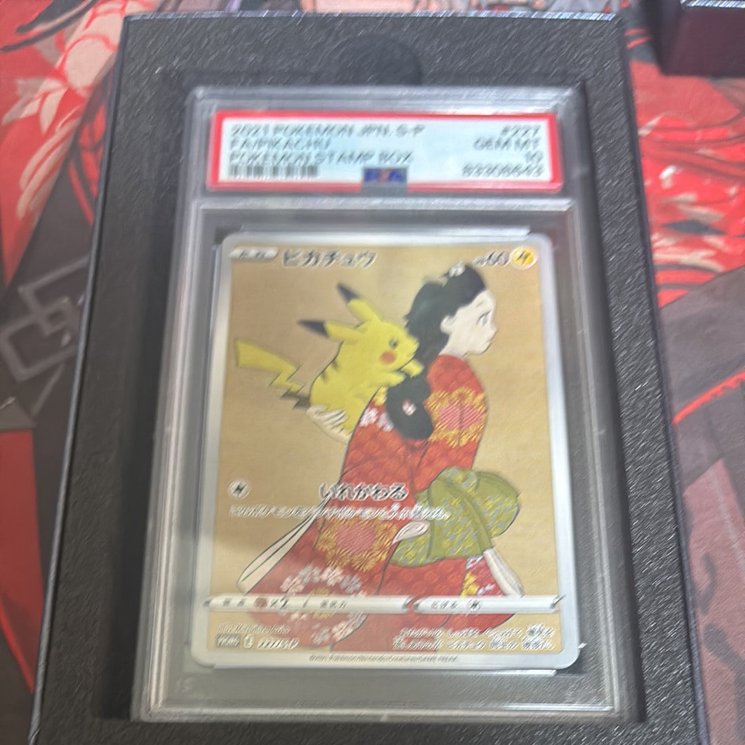 サンダー [CLL 012/032](ポケモンカードゲーム Classic)の新品/中古