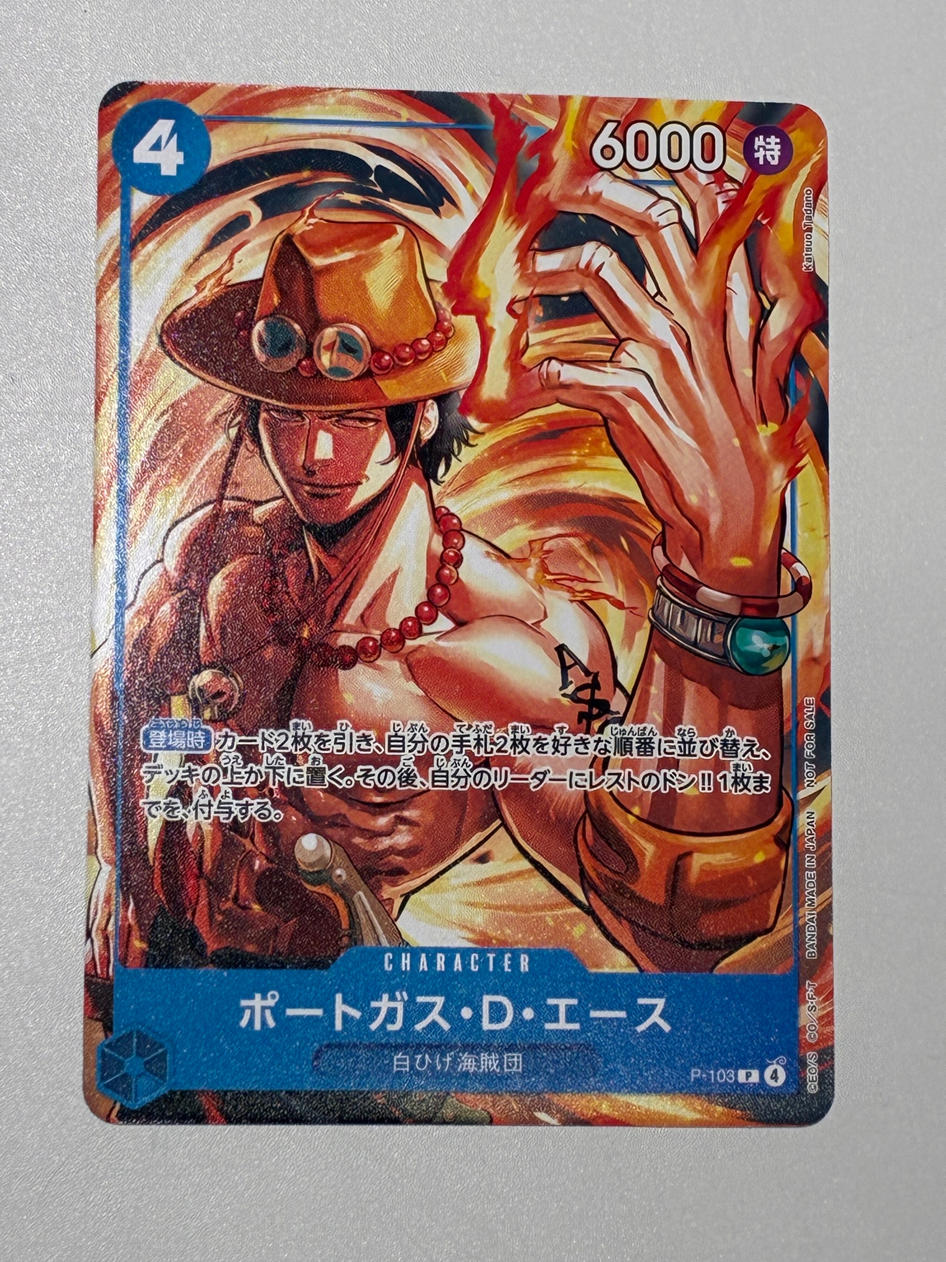 PSA10】ポートガス・D・エース P [P-103](プロモーションカード