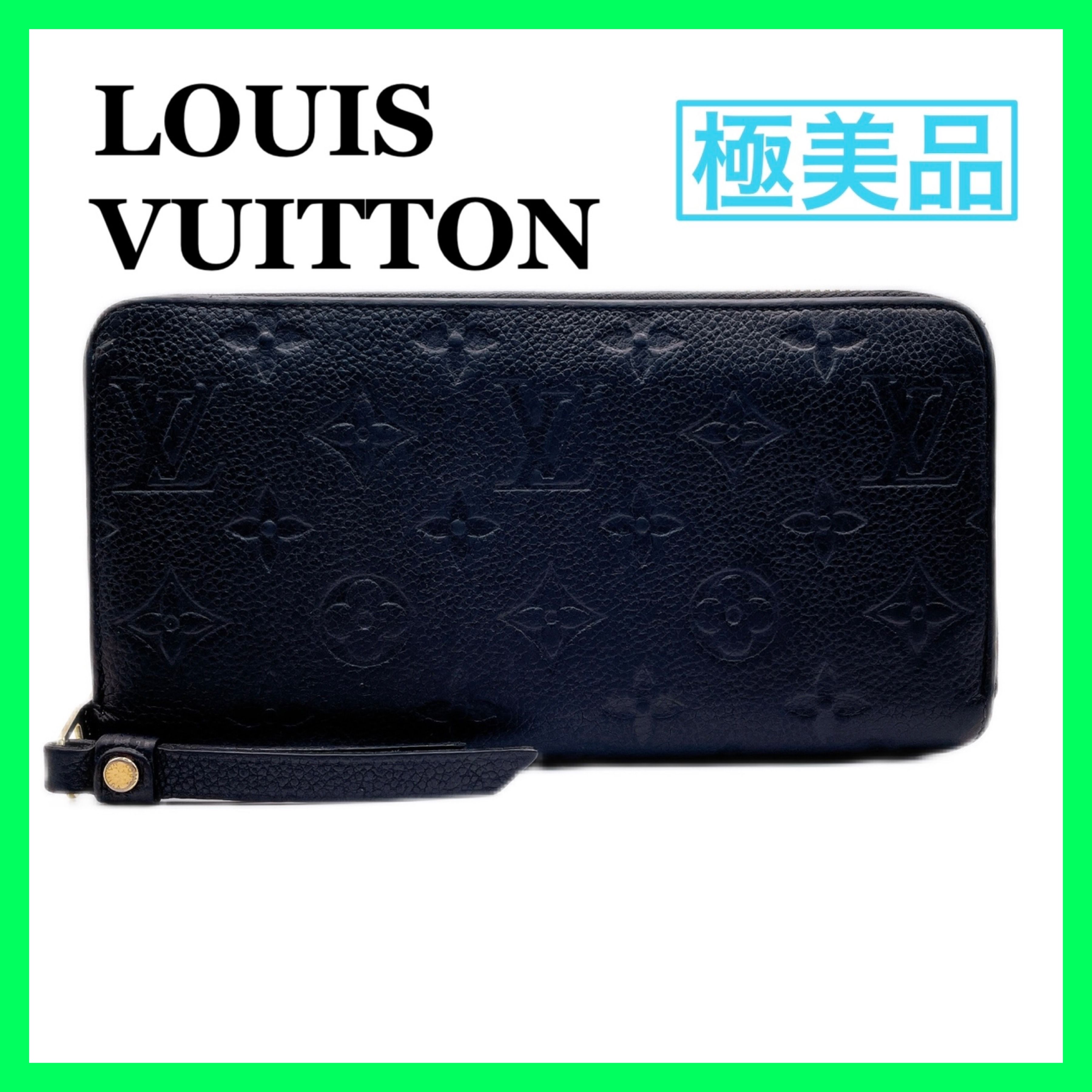 Louis Vuitton Zippy Wallet Monogram Empreinte "Noir"