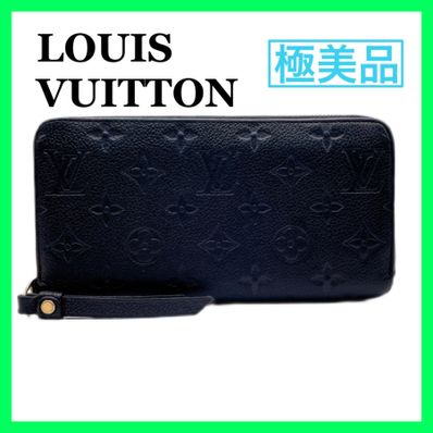 Louis Vuitton Zippy Wallet Monogram Empreinte "Noir"