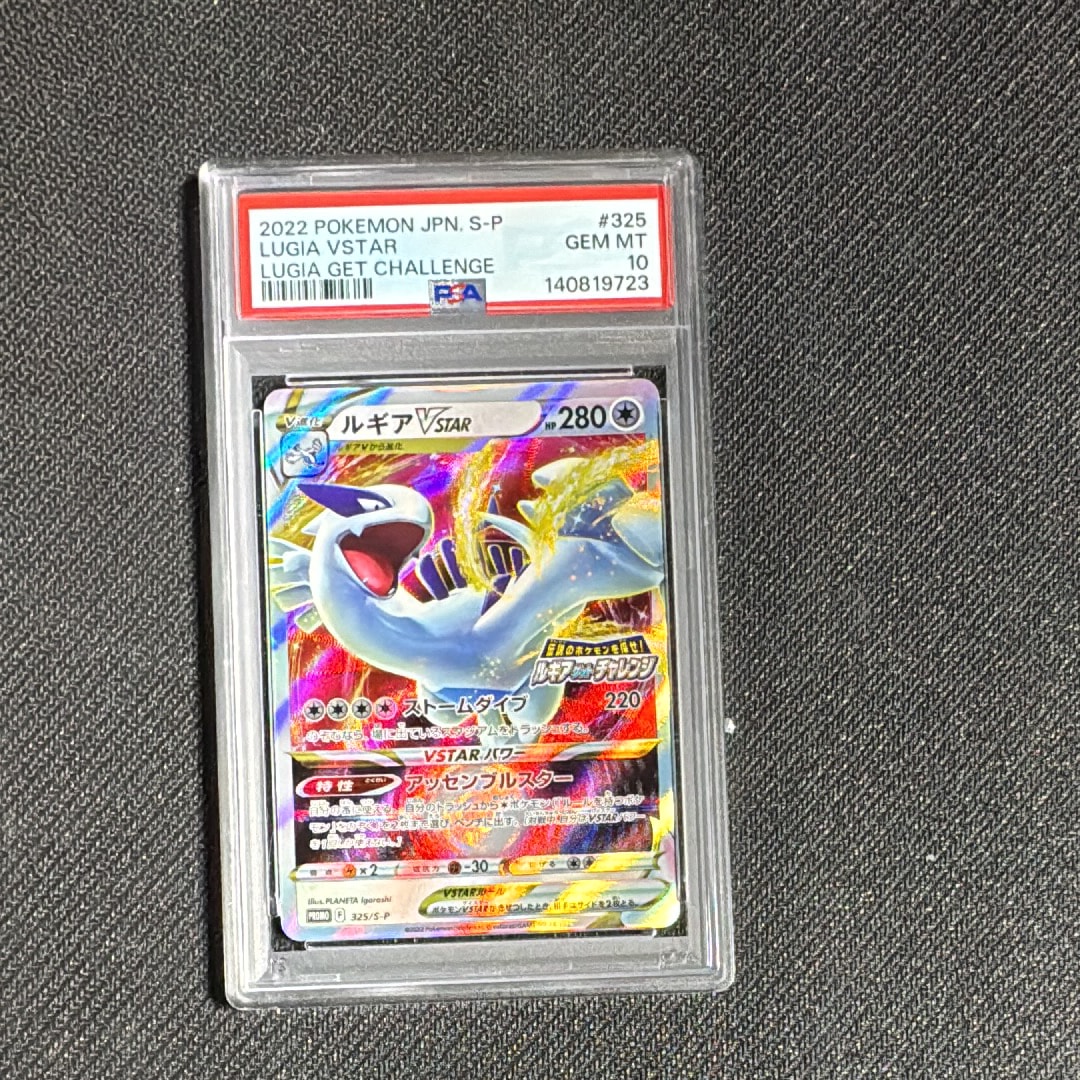 マナフィ :1ED [CP5 012/036](コンセプトパック 「幻・伝説ドリーム