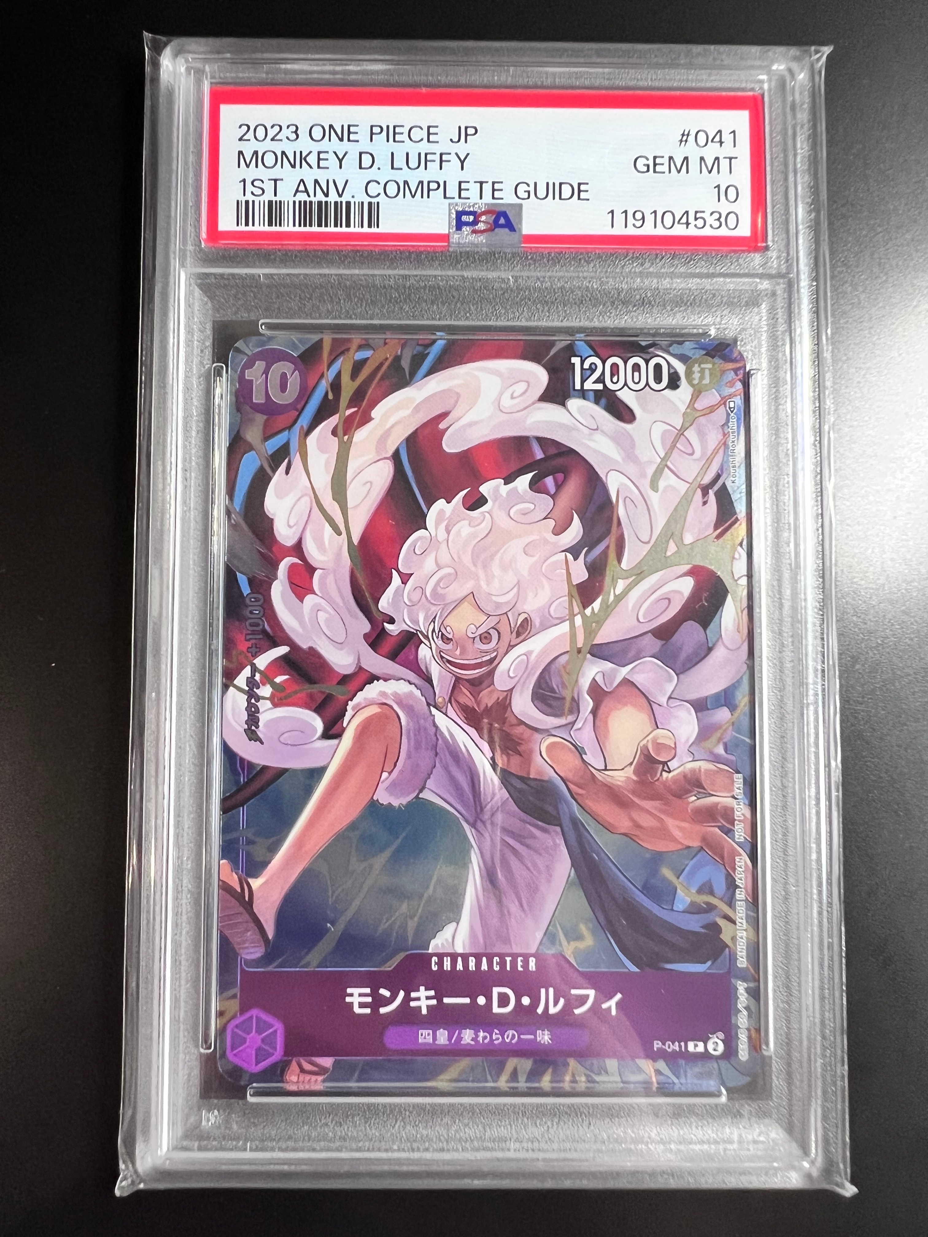 PSA10】モンキー・D・ルフィ P [P-041](プロモーションカード