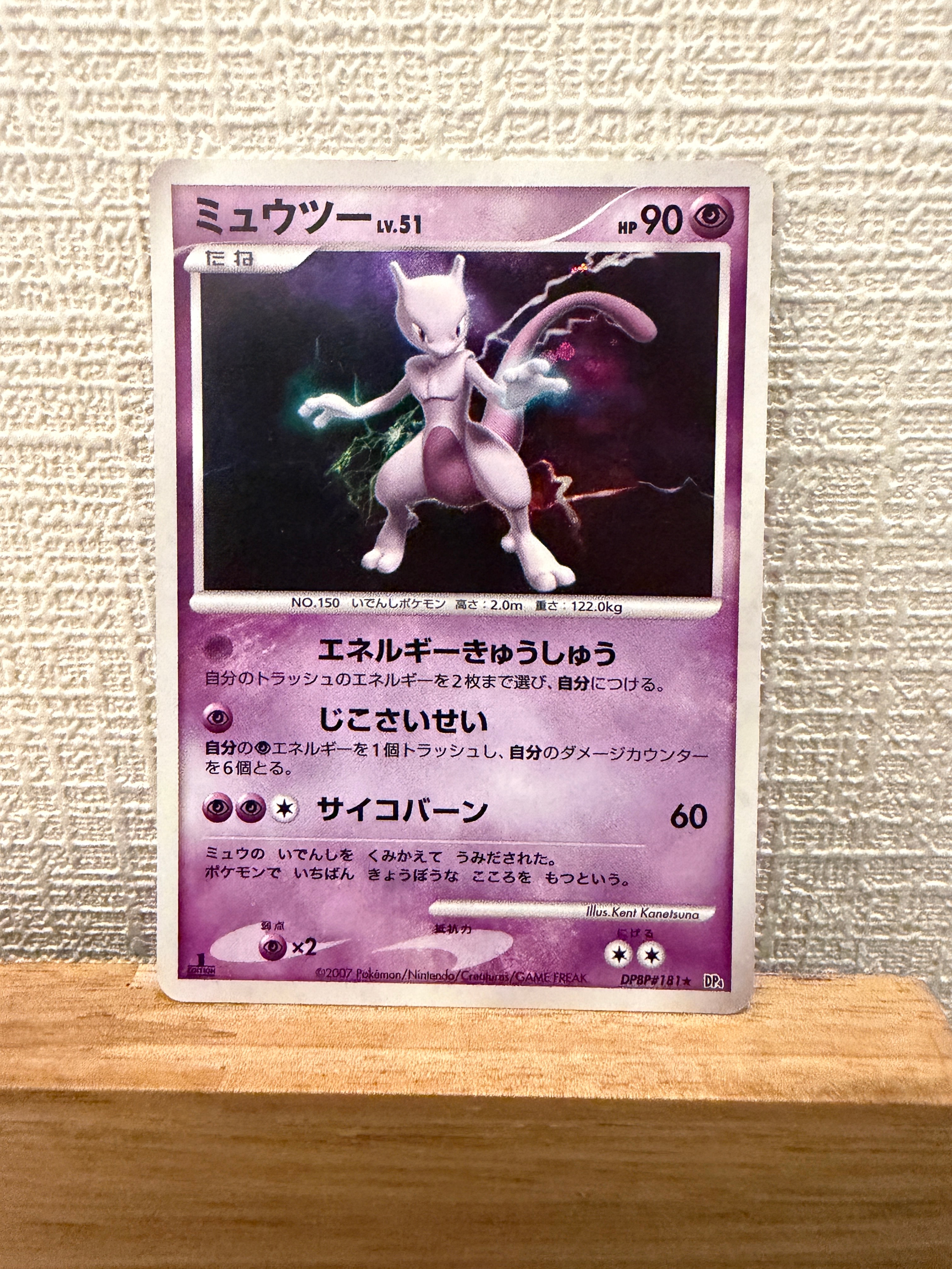 PSA10】サーナイトEX SR :1ED [XY11-1 056/054](拡張パック「冷酷の