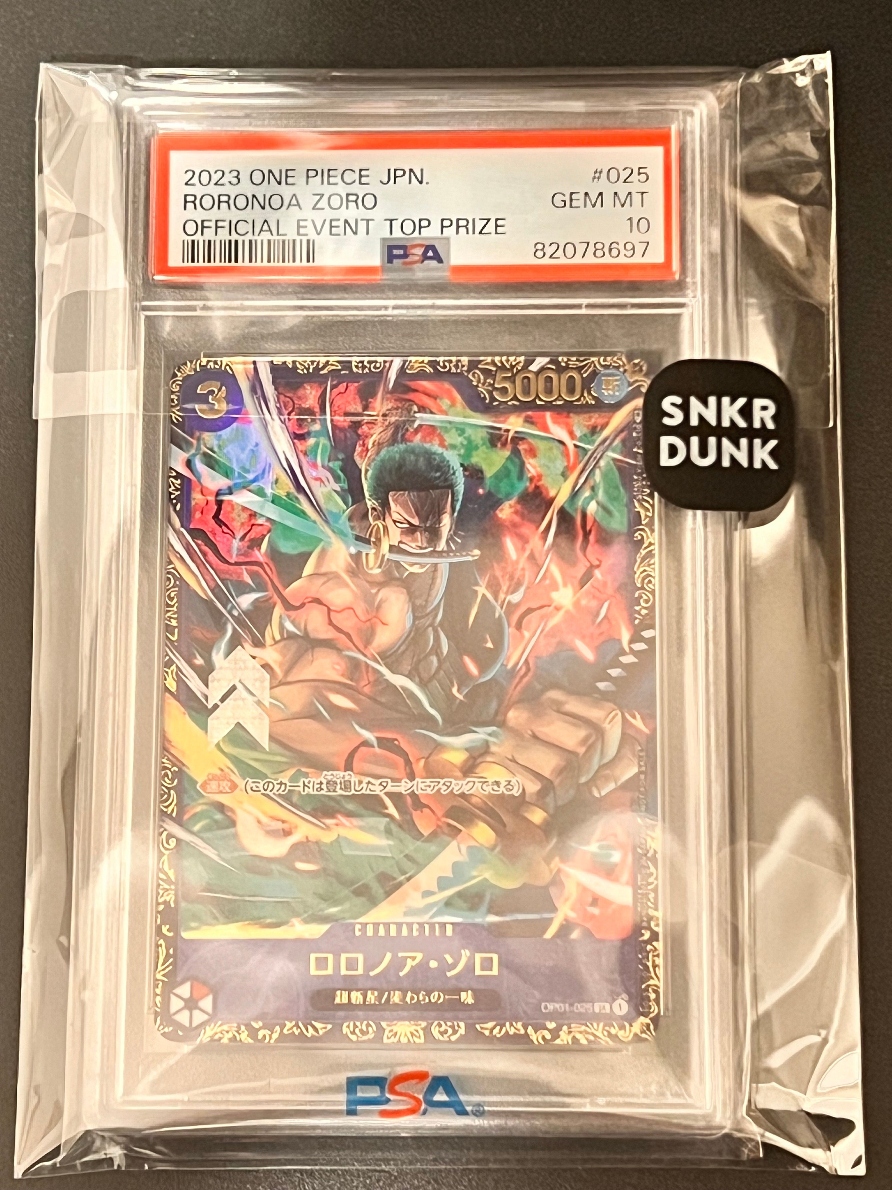 ロロノア・ゾロ SR [OP01-025] (フラッグシップバトル記念品)