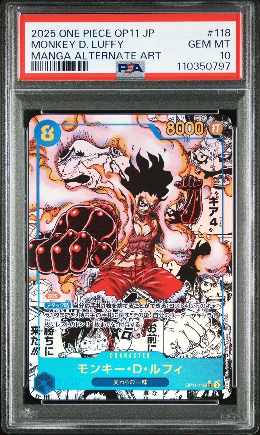 PSA 10]Monkey.D.Luffy SEC-SP [OP11-118](Booster Pack 