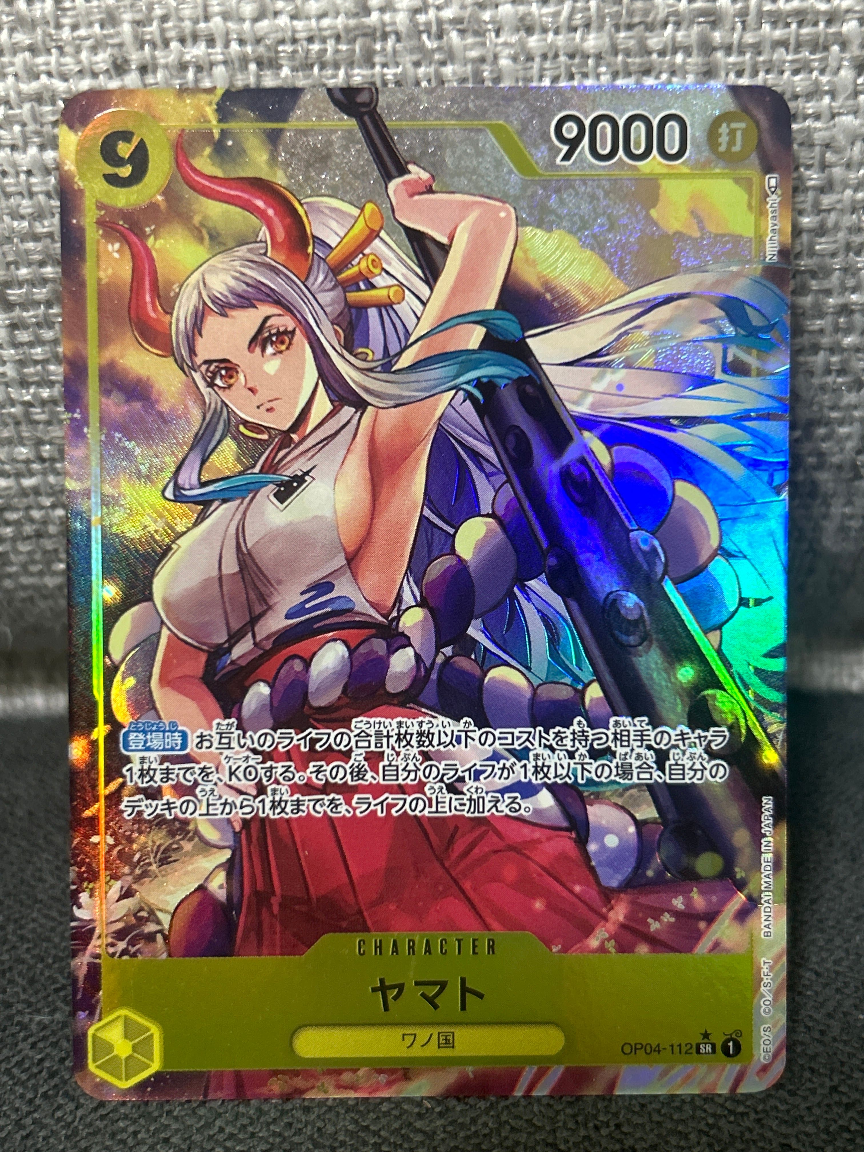 ヤマト SR-P [OP04-112] (ブースターパック 謀略の王国)