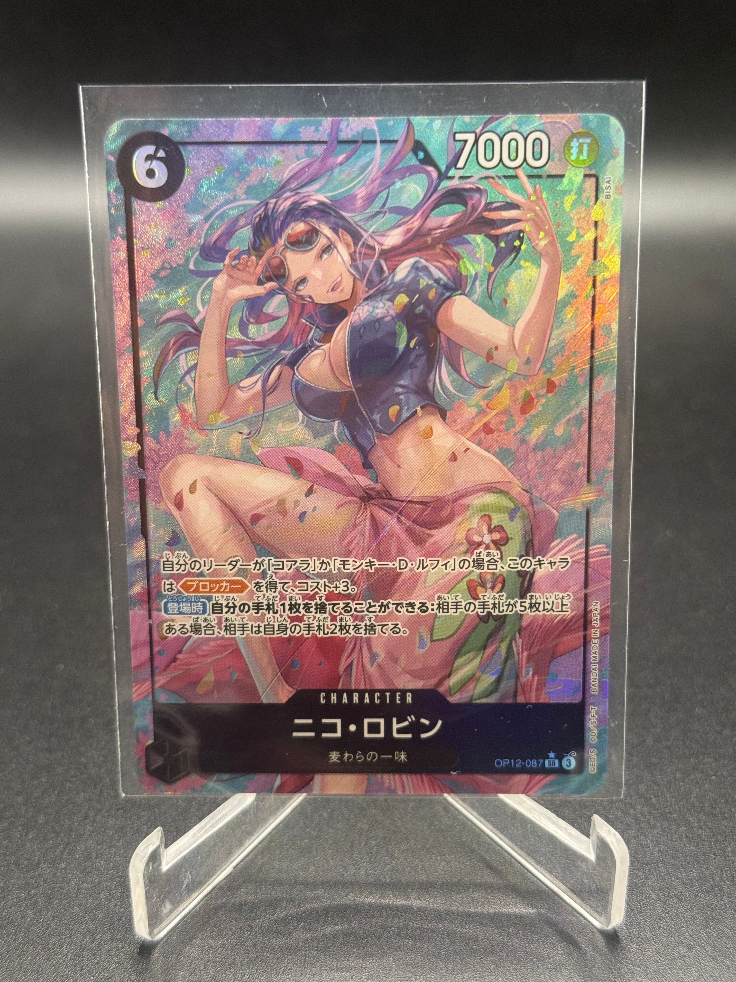 PSA10】ニコ・ロビン SR-P [OP12-087](ブースターパック「師弟の絆