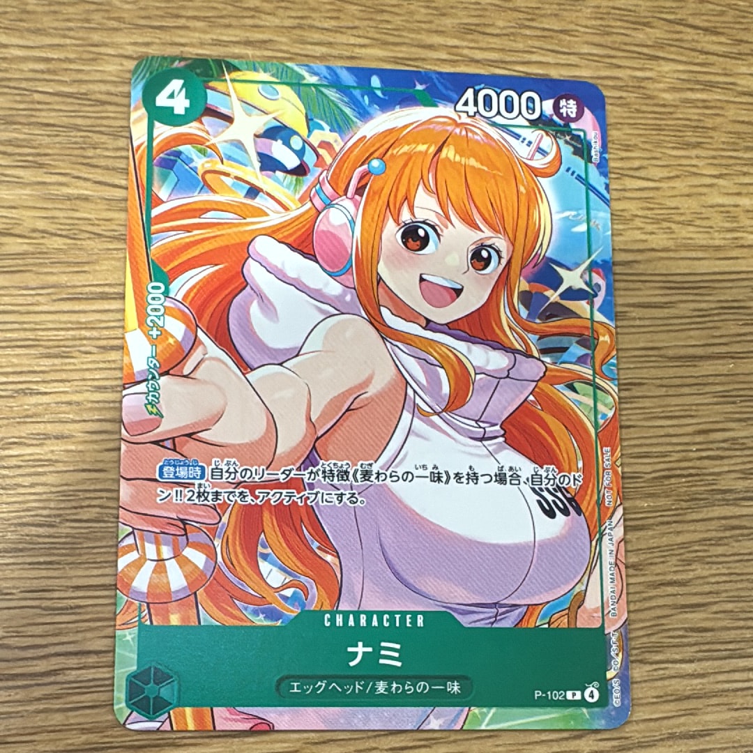 PSA10】ナミ P [P-102](プロモーションカード「プロモーションカード