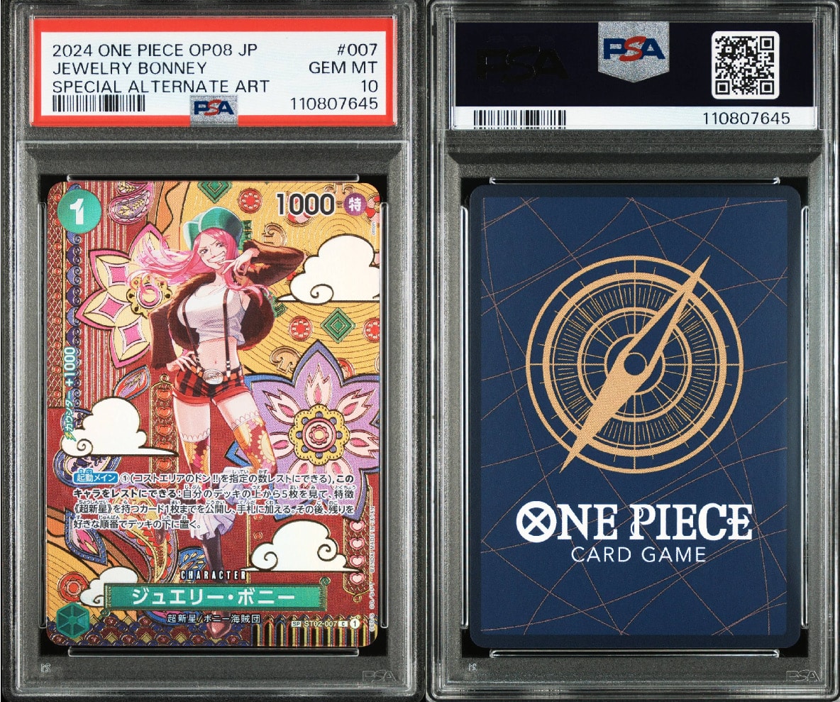 ジュエリー・ボニー C-SPC [ST02-007](ブースターパック「二つの伝説」)