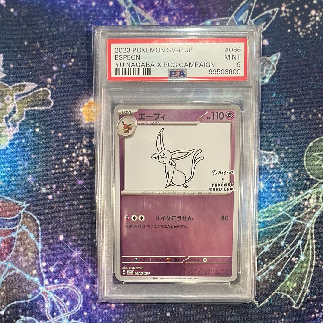 エーフィ: プロモ [SV-P 066](「YU NAGABA×ポケモンカードゲーム」プロモーションカード「SV-P」)